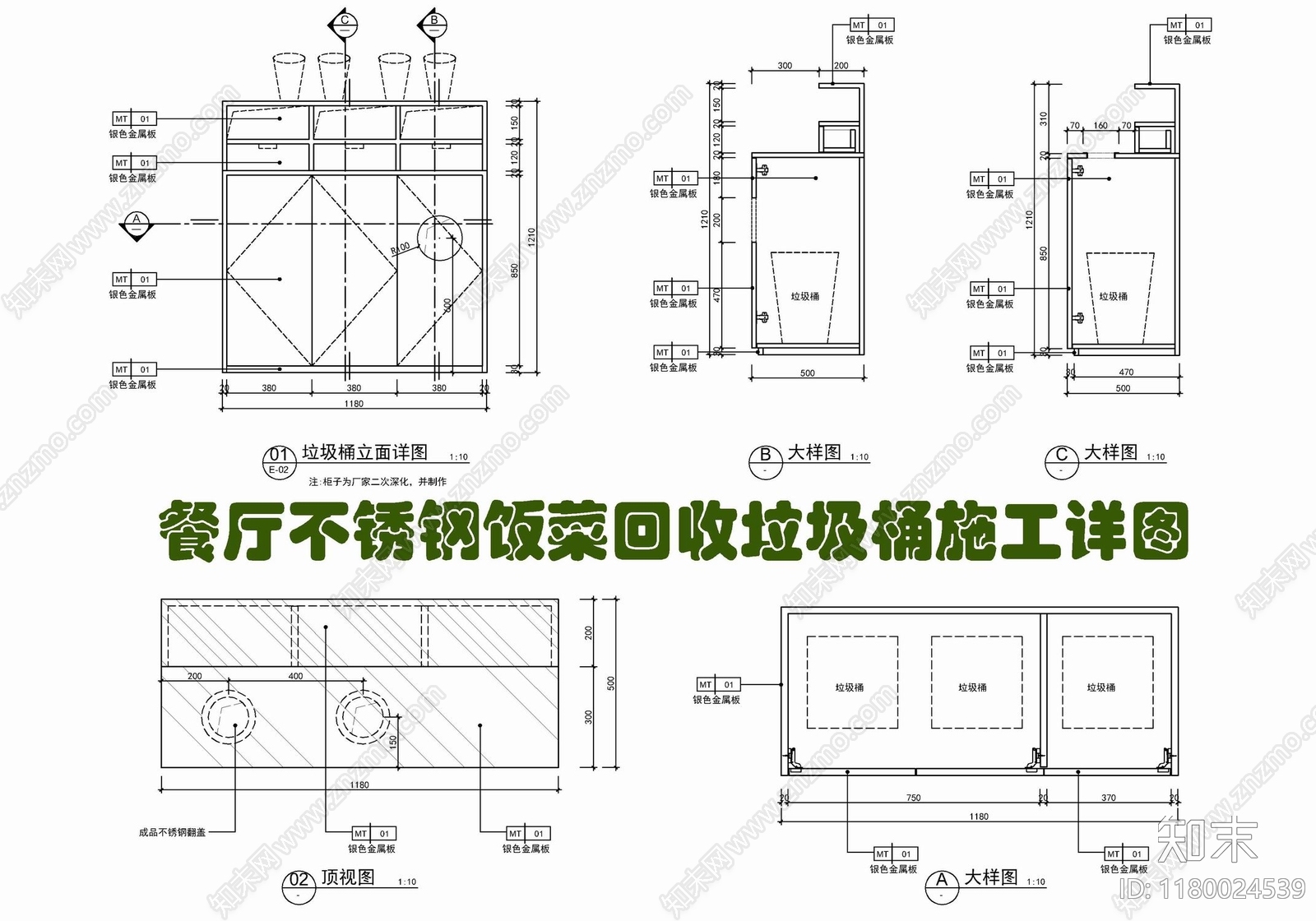 现代家具节点详图cad施工图下载【ID:1180024539】