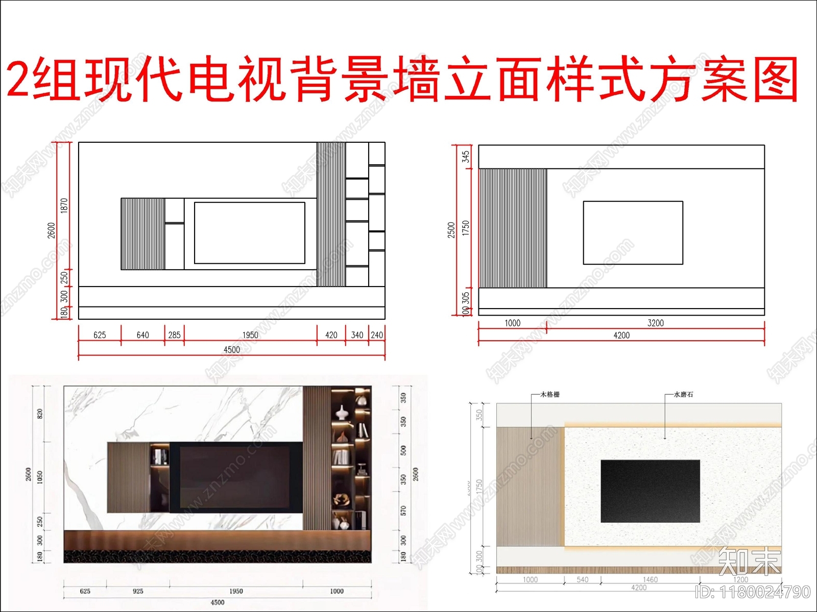 现代家装图库施工图下载【ID:1180024790】