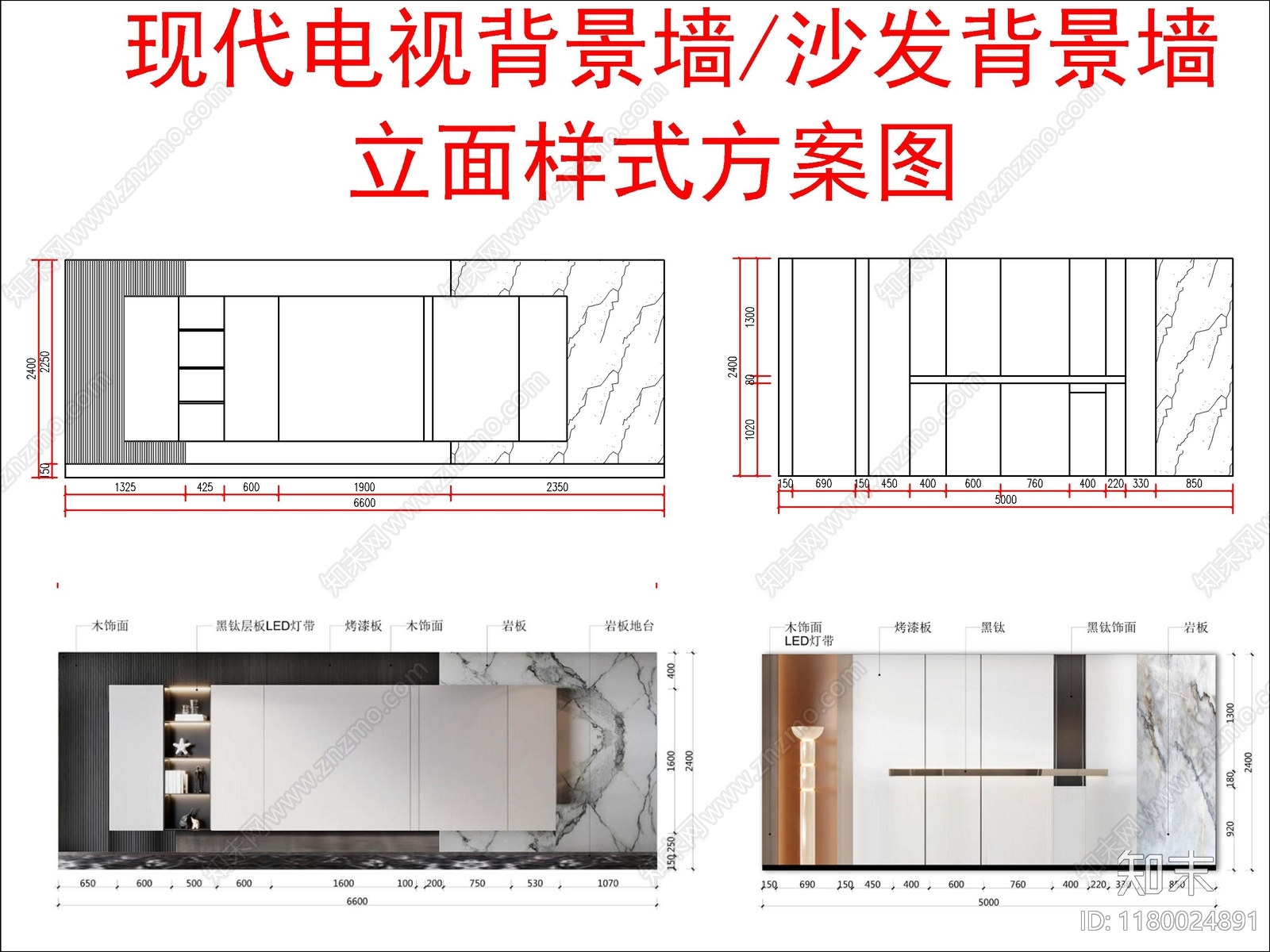 现代家装图库施工图下载【ID:1180024891】