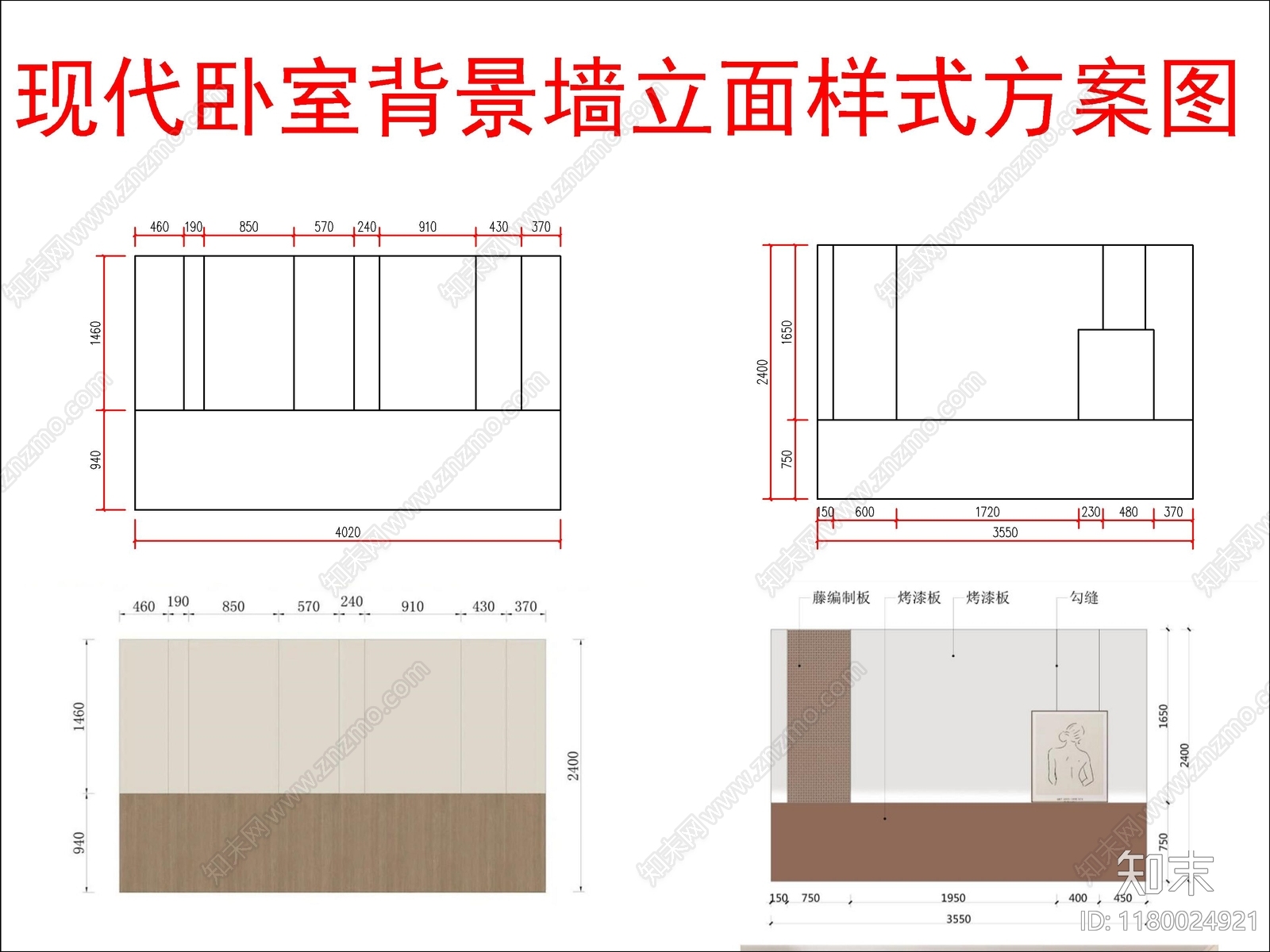 现代家装图库施工图下载【ID:1180024921】