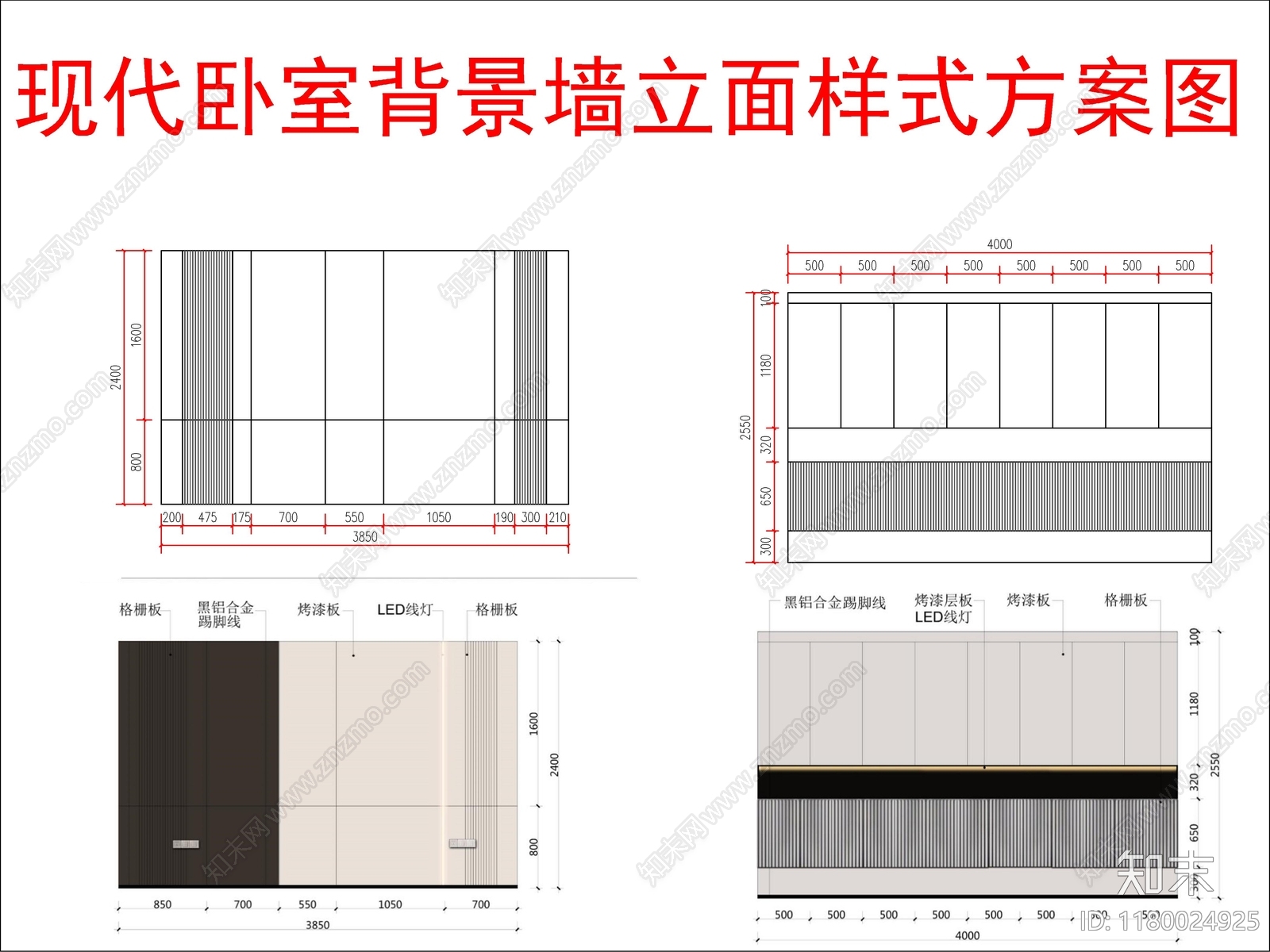 现代家装图库cad施工图下载【ID:1180024925】