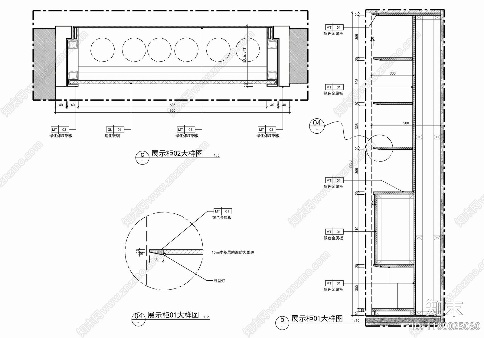 现代家具节点详图施工图下载【ID:1180025080】