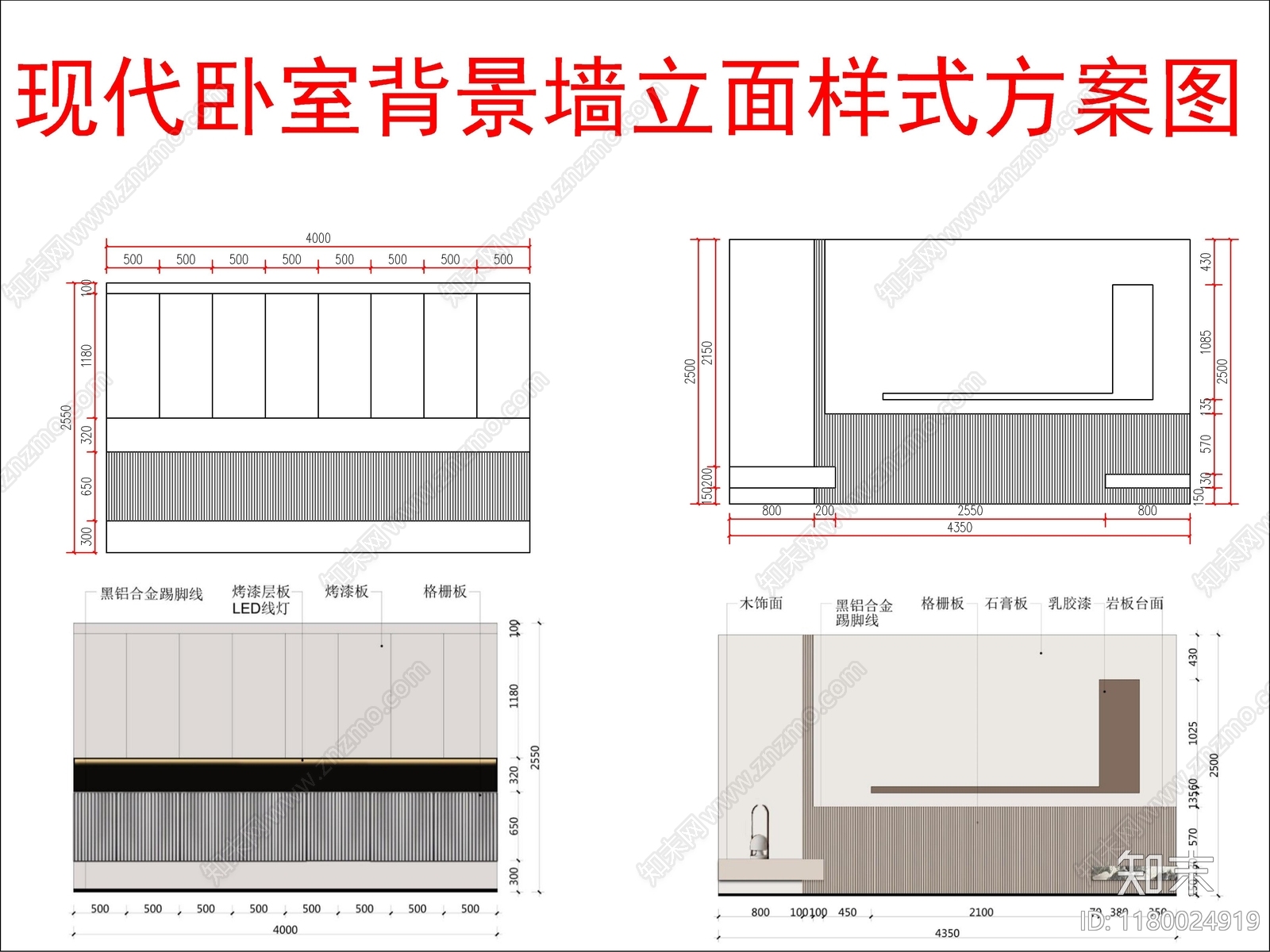 现代其他图库cad施工图下载【ID:1180024919】