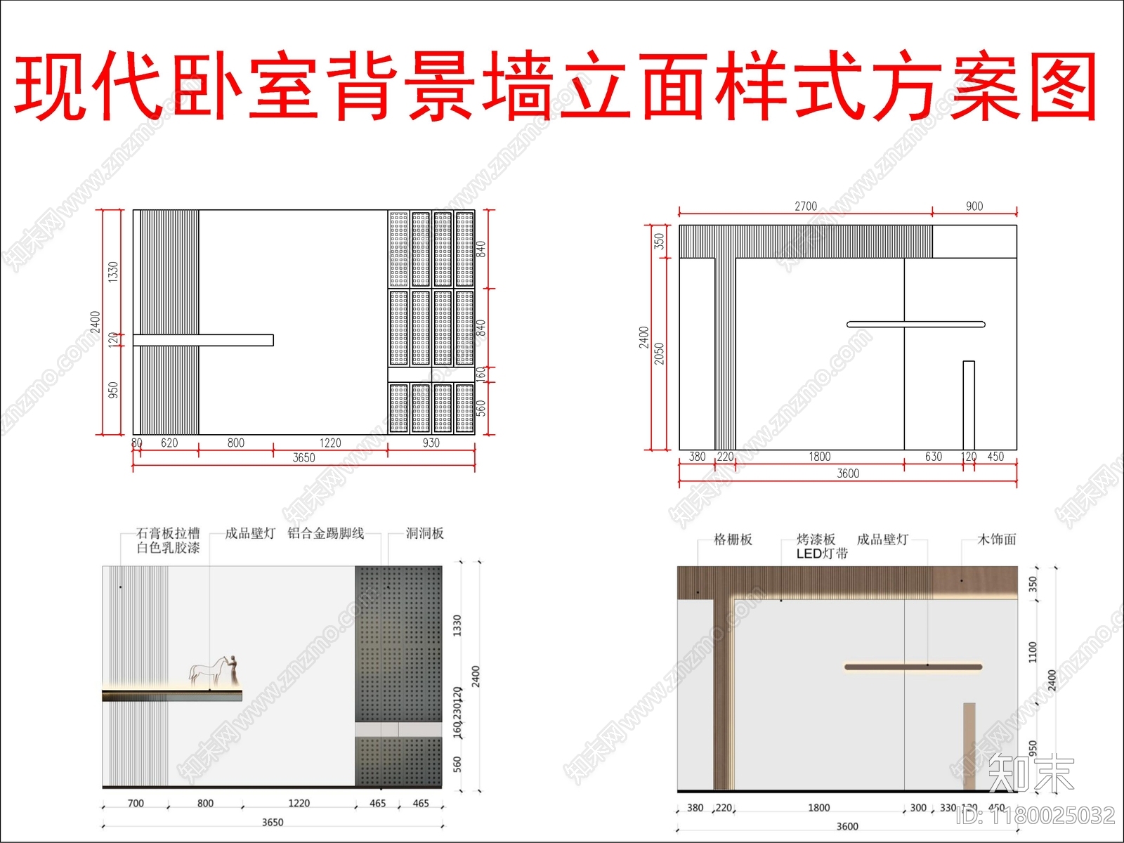 现代其他图库施工图下载【ID:1180025032】