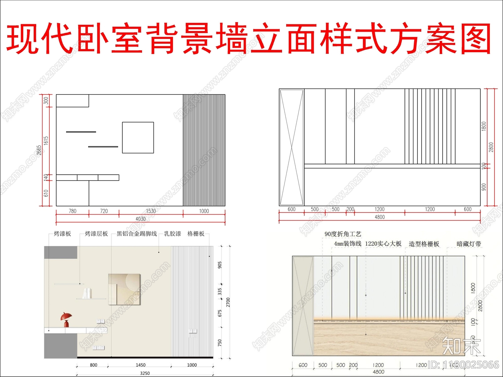 现代其他图库施工图下载【ID:1180025066】