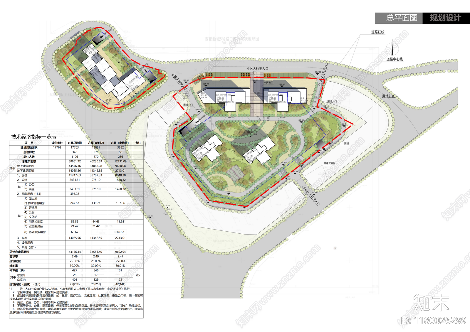 现代住宅楼建筑cad施工图下载【ID:1180026299】