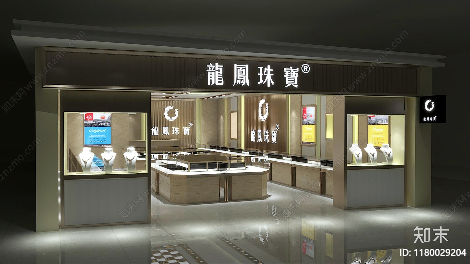 现代珠宝店3D模型下载【ID:1180029204】