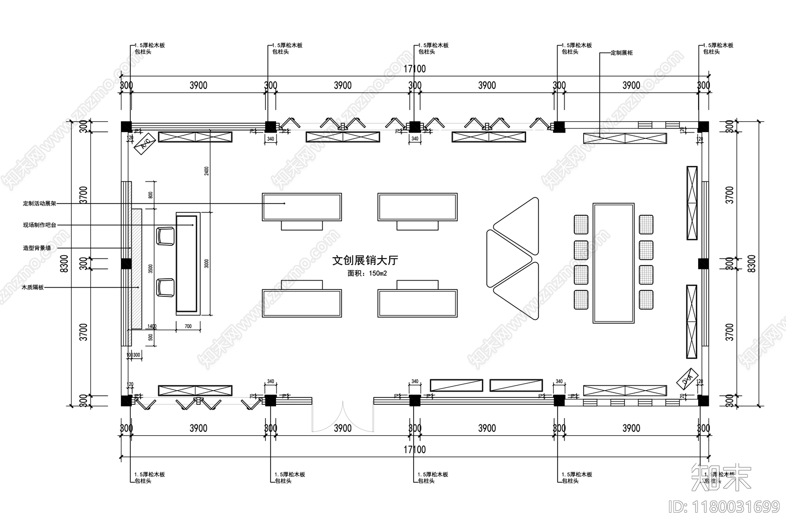 文创店cad施工图下载【ID:1180031699】