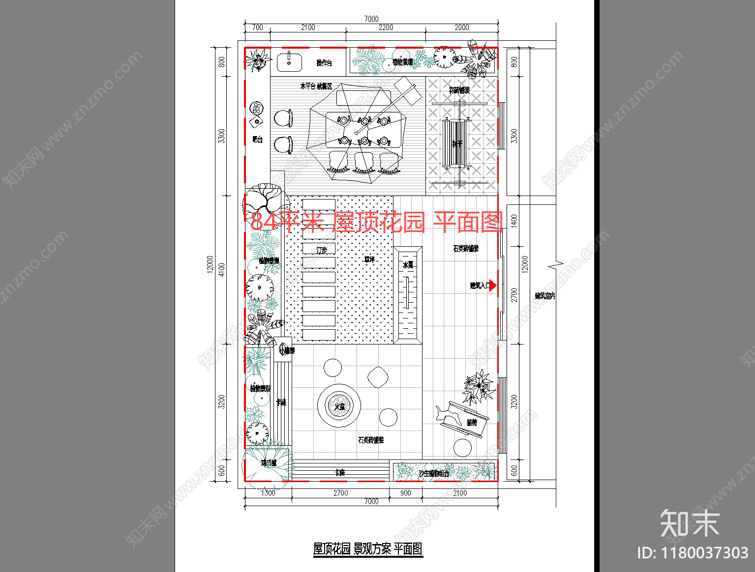 现代屋顶花园施工图下载【ID:1180037303】