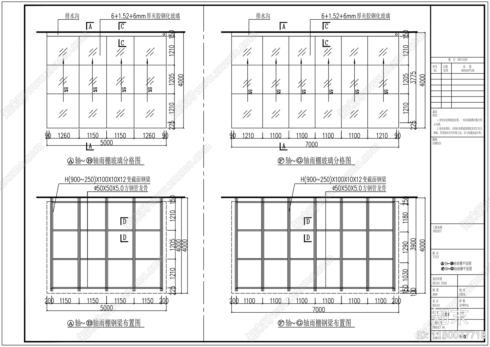 钢结构cad施工图下载【ID:1180037718】