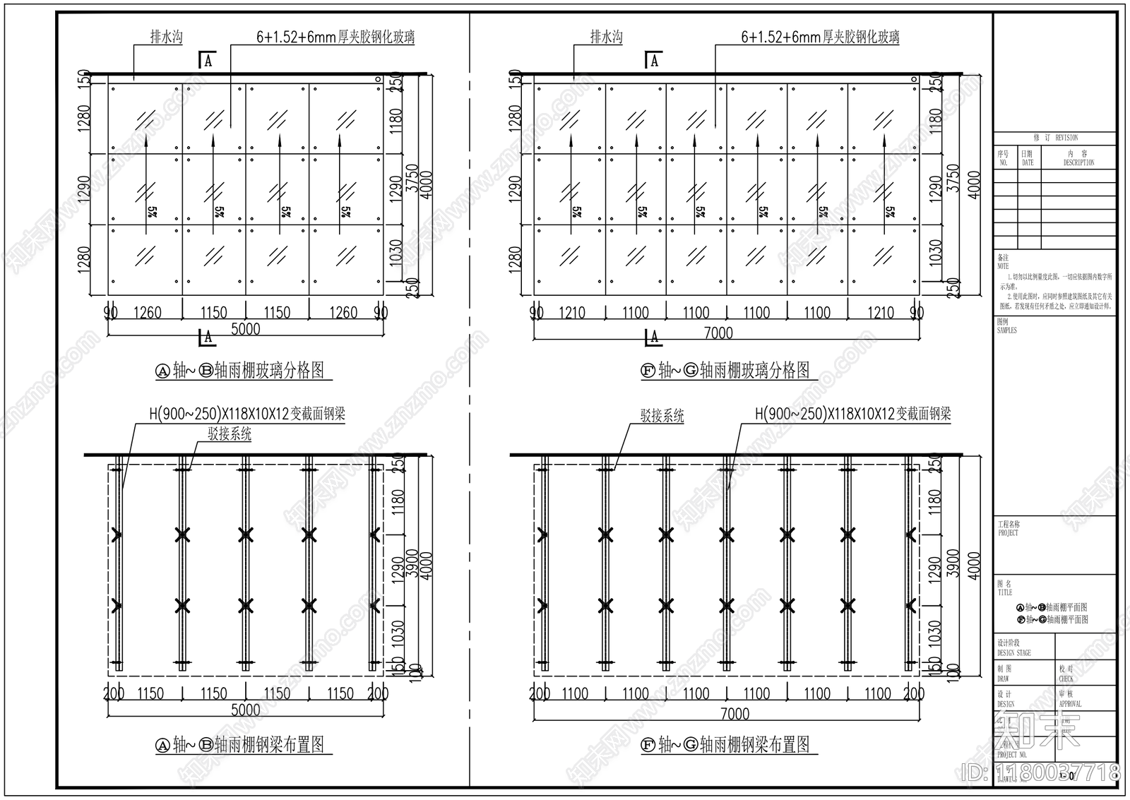 钢结构cad施工图下载【ID:1180037718】