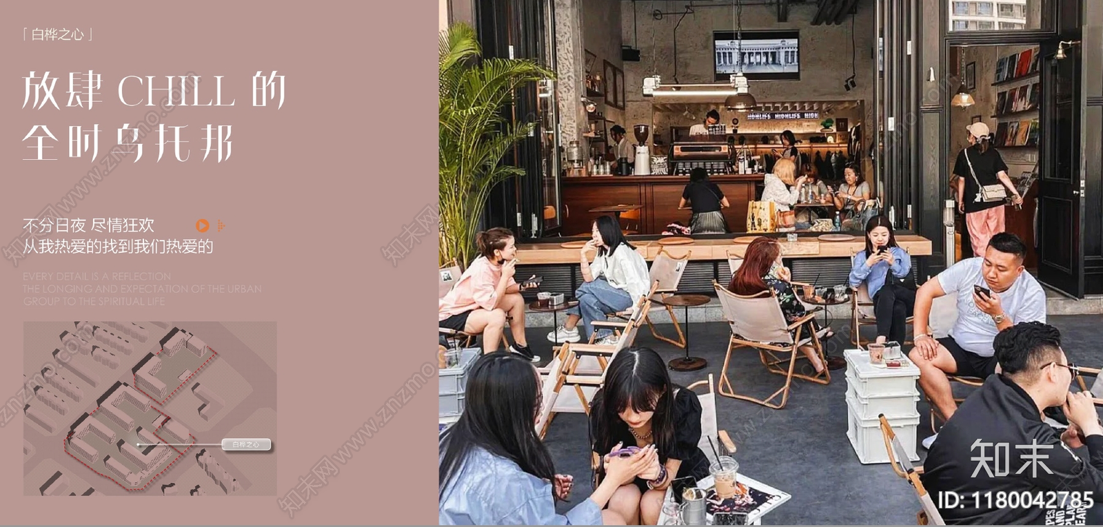 简约现代其他商业景观下载【ID:1180042785】