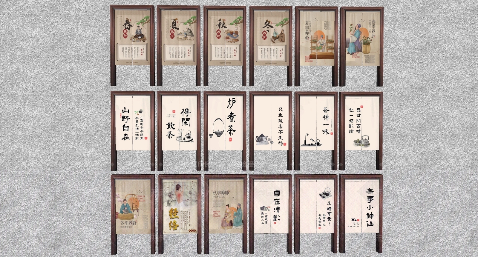 现代新中式其他门SU模型下载【ID:1180042718】