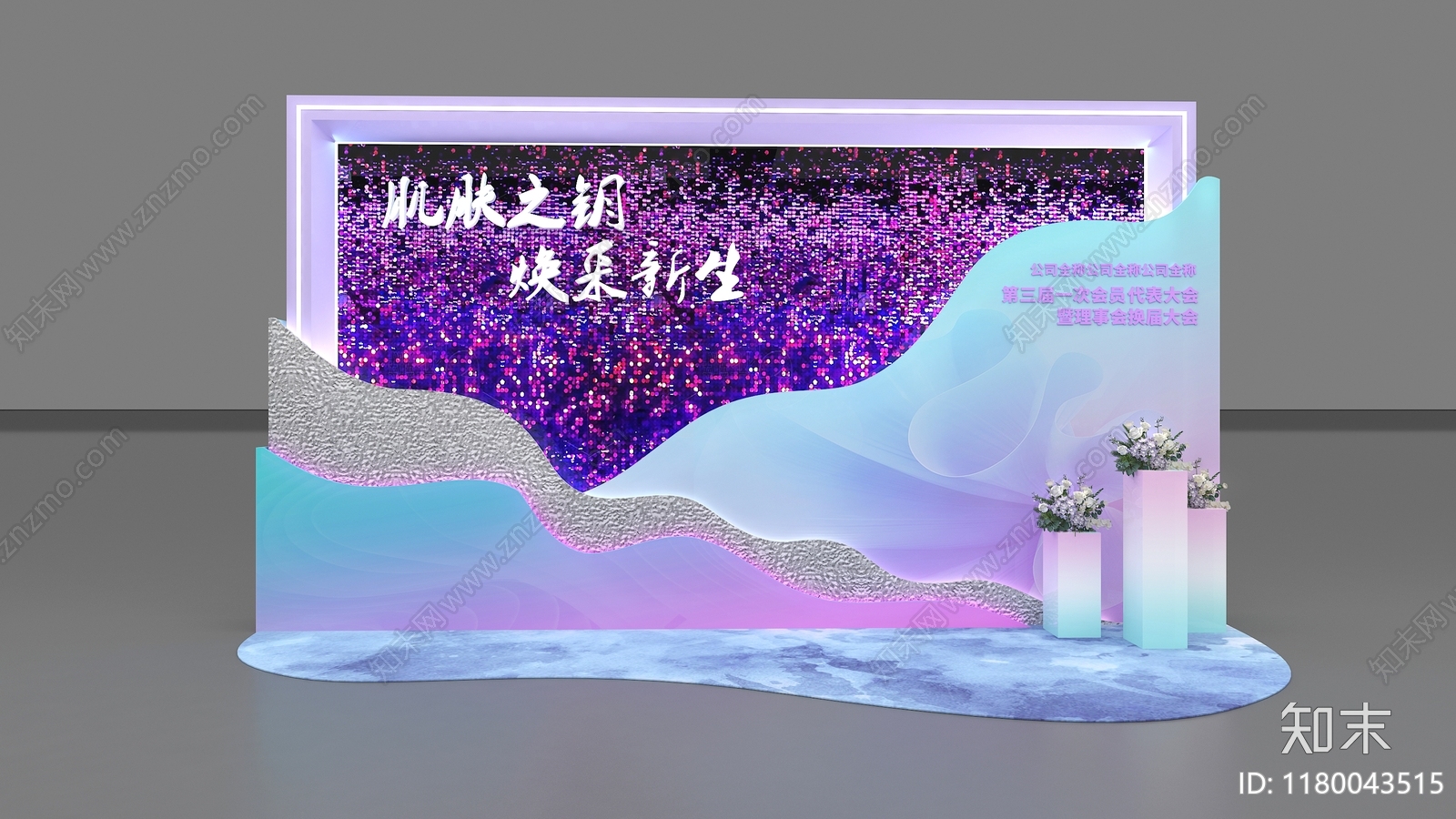 现代简约大厅3D模型下载【ID:1180043515】