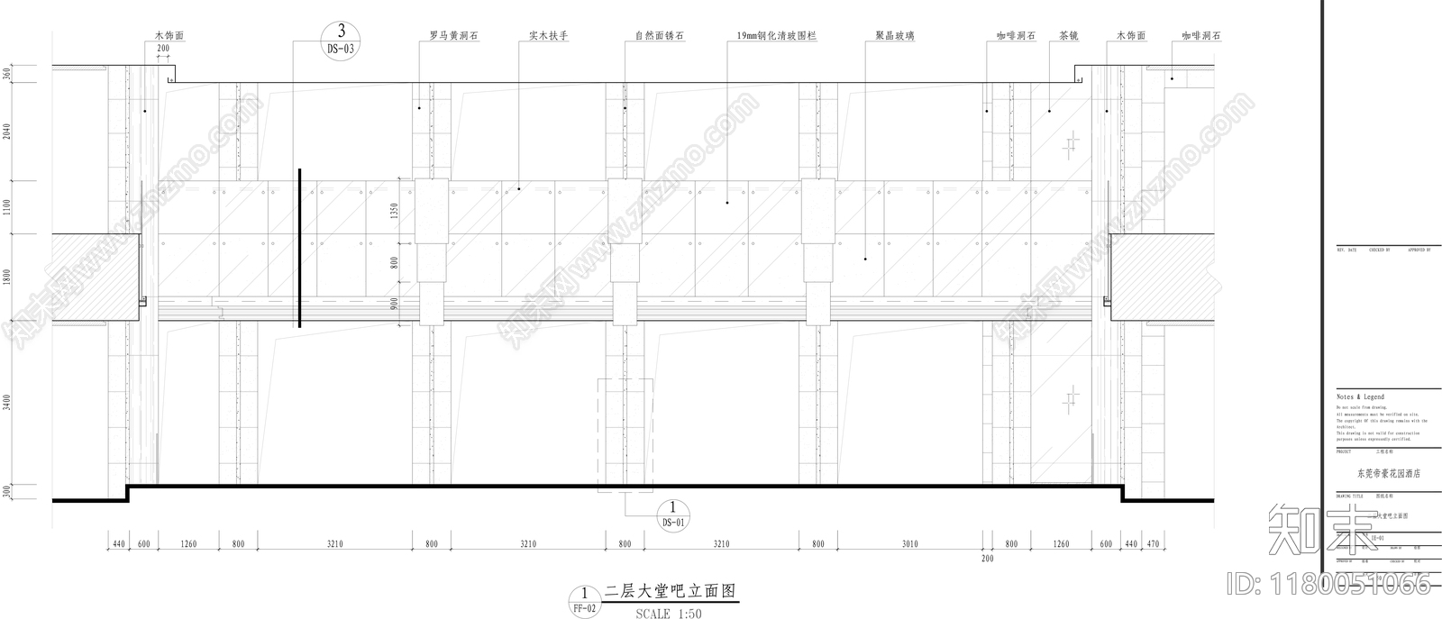 现代酒店cad施工图下载【ID:1180051066】