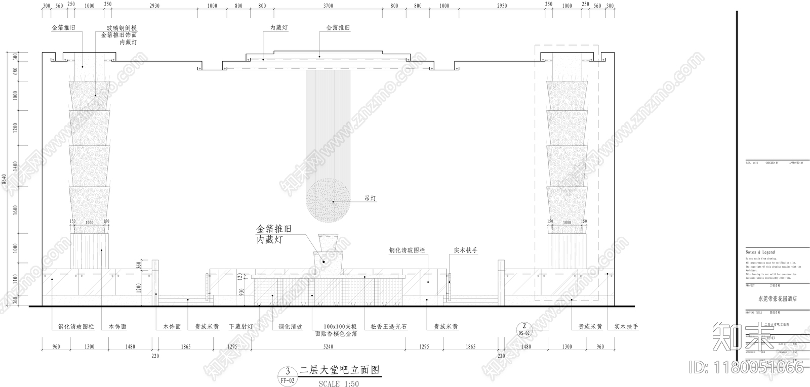 现代酒店cad施工图下载【ID:1180051066】