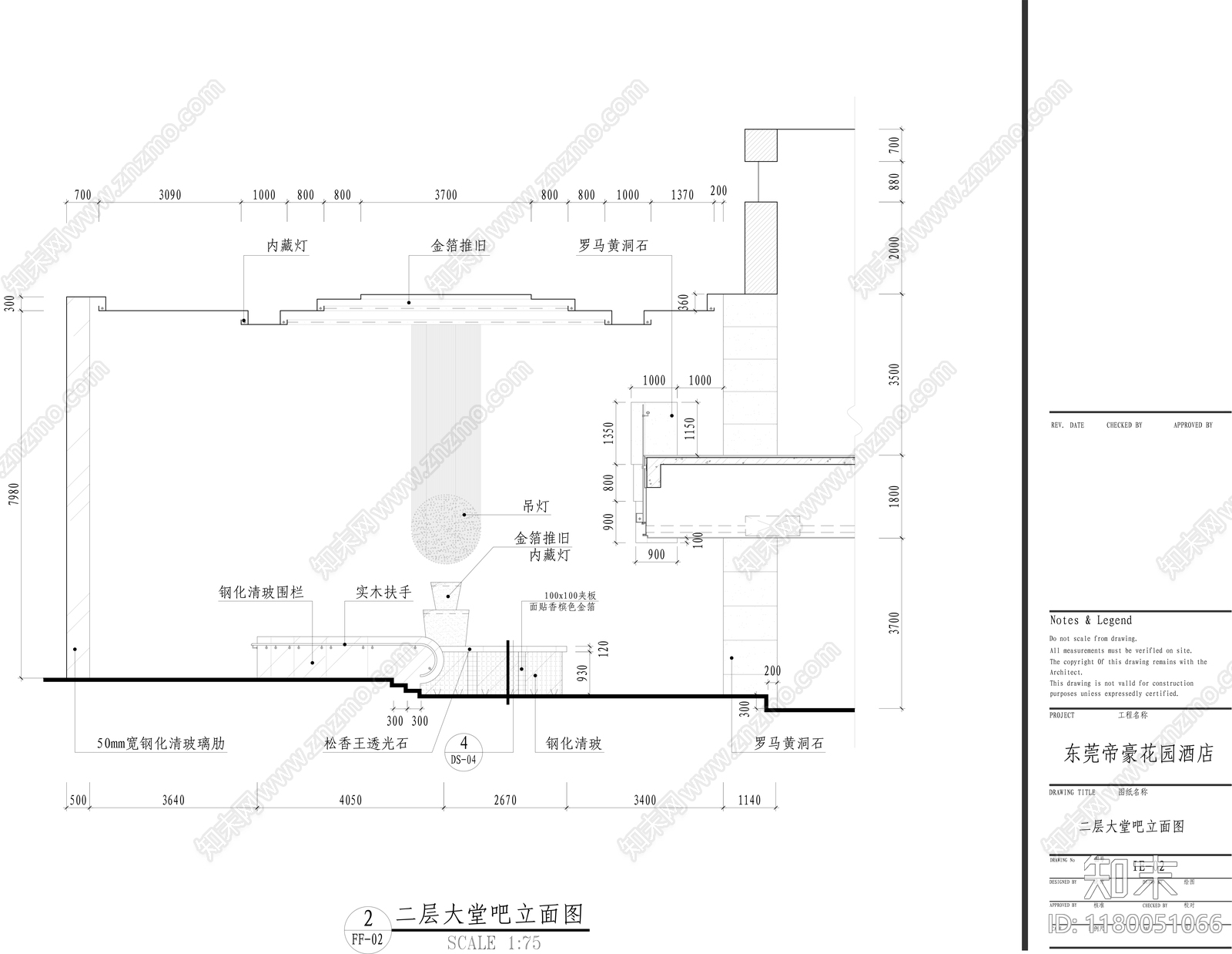 现代酒店cad施工图下载【ID:1180051066】