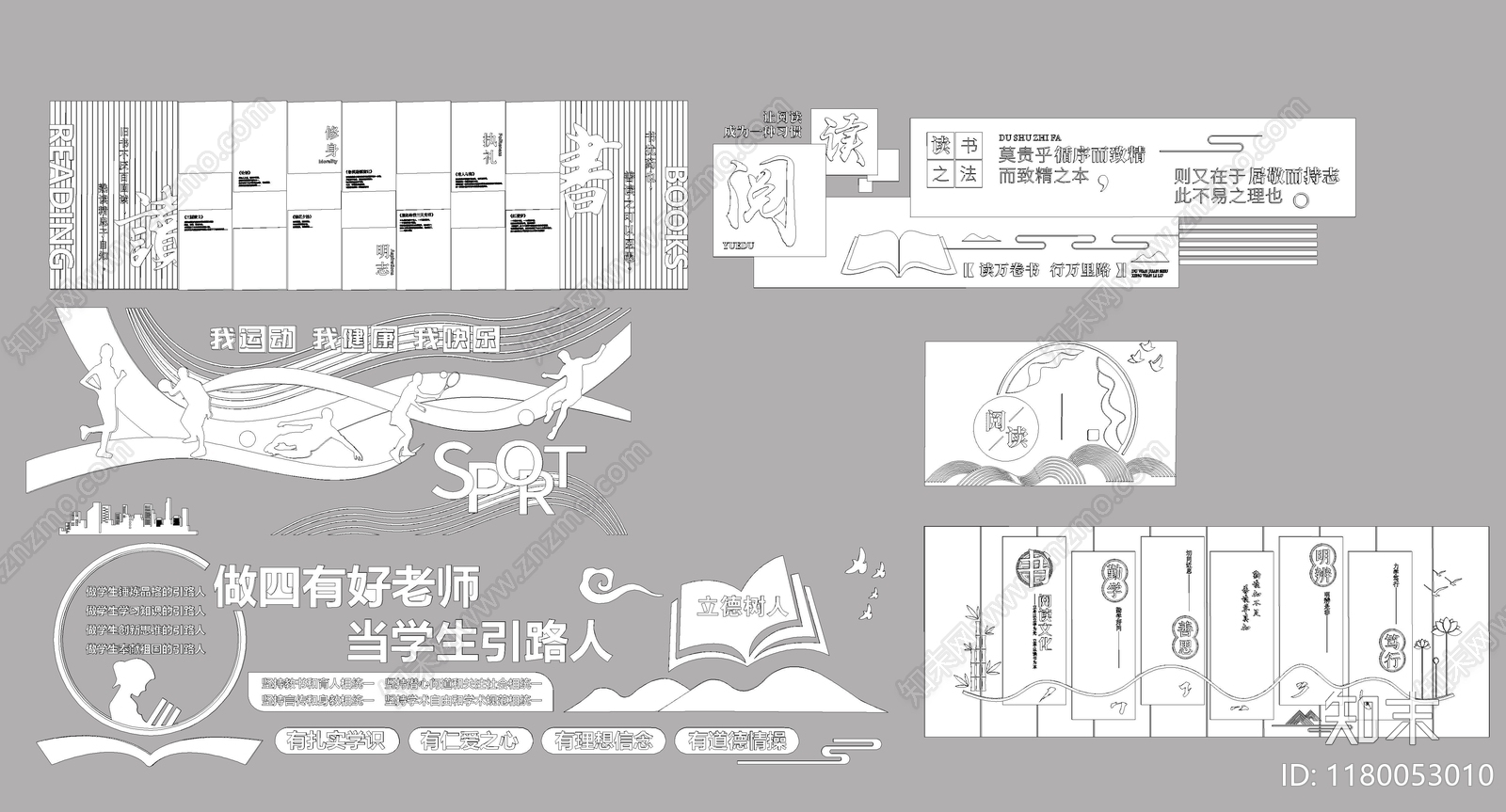 现代教室cad施工图下载【ID:1180053010】