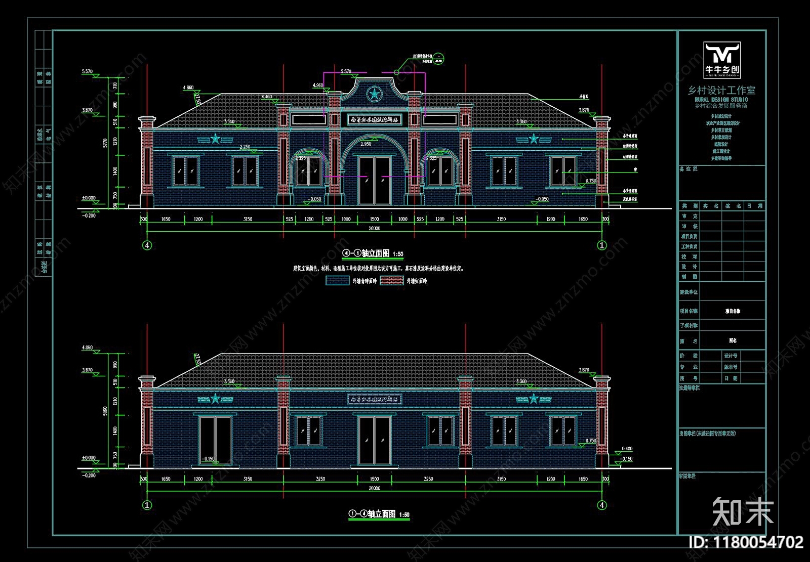 中式工业其他公共建筑施工图下载【ID:1180054702】