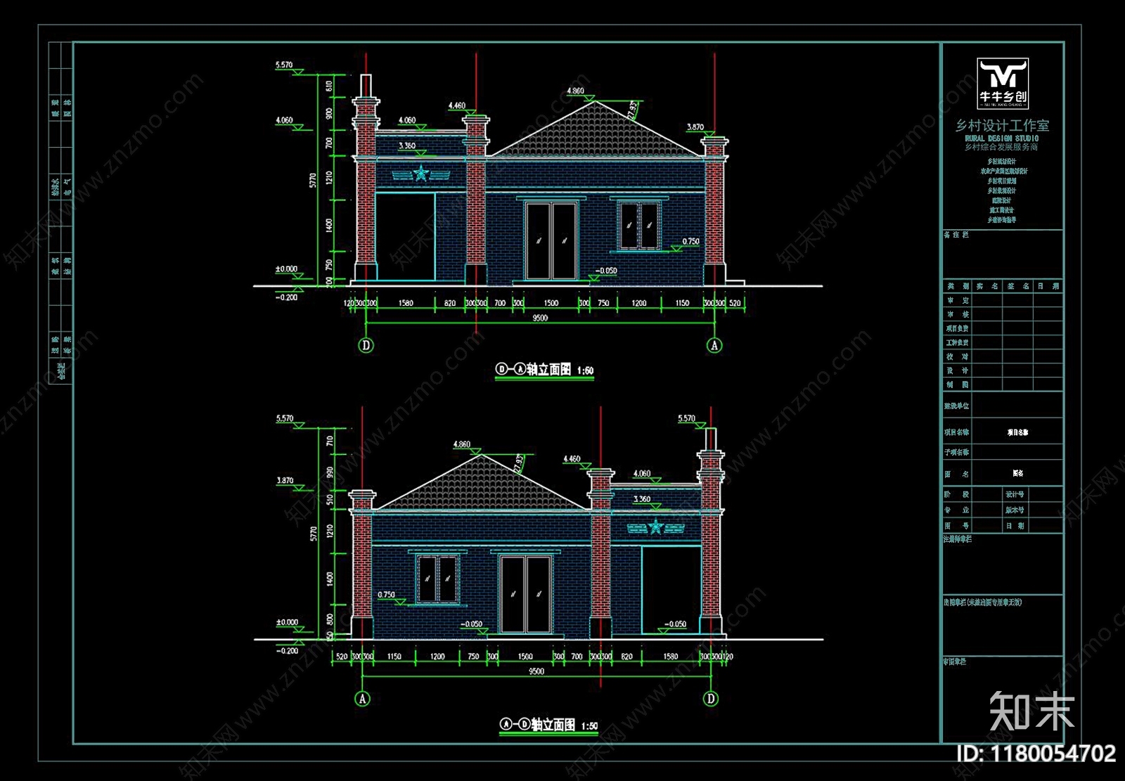 中式工业其他公共建筑施工图下载【ID:1180054702】