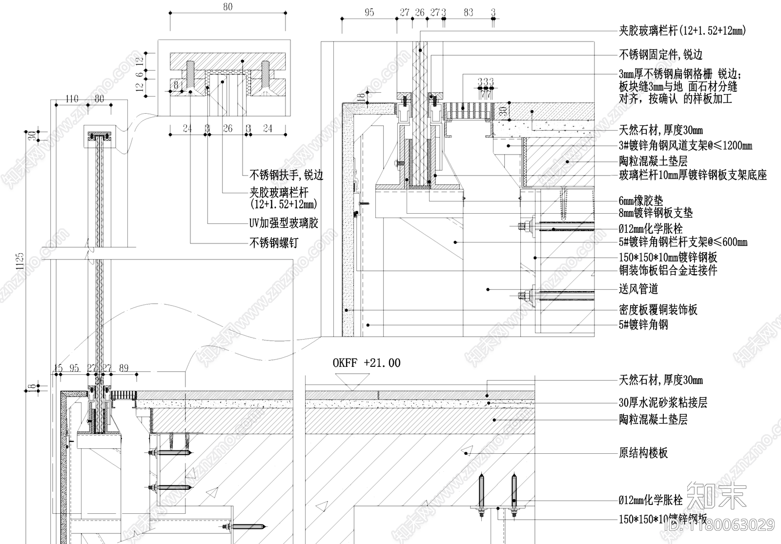 栏杆施工图下载【ID:1180063029】