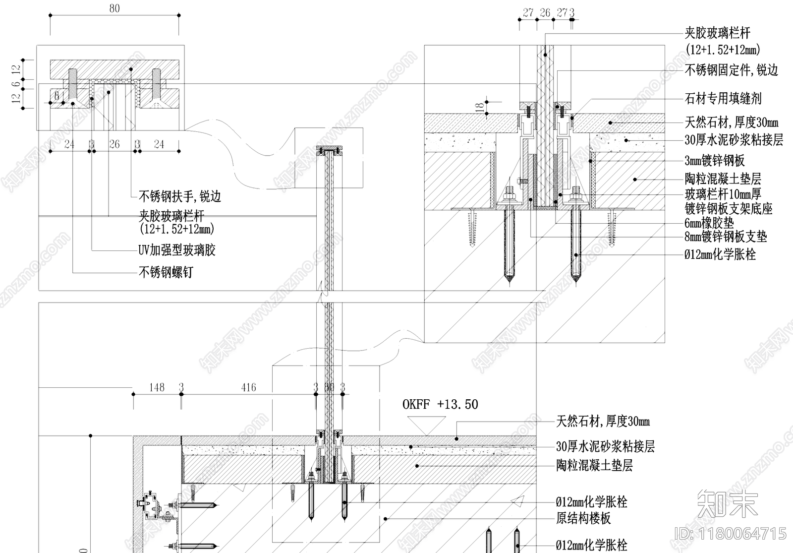 栏杆施工图下载【ID:1180064715】