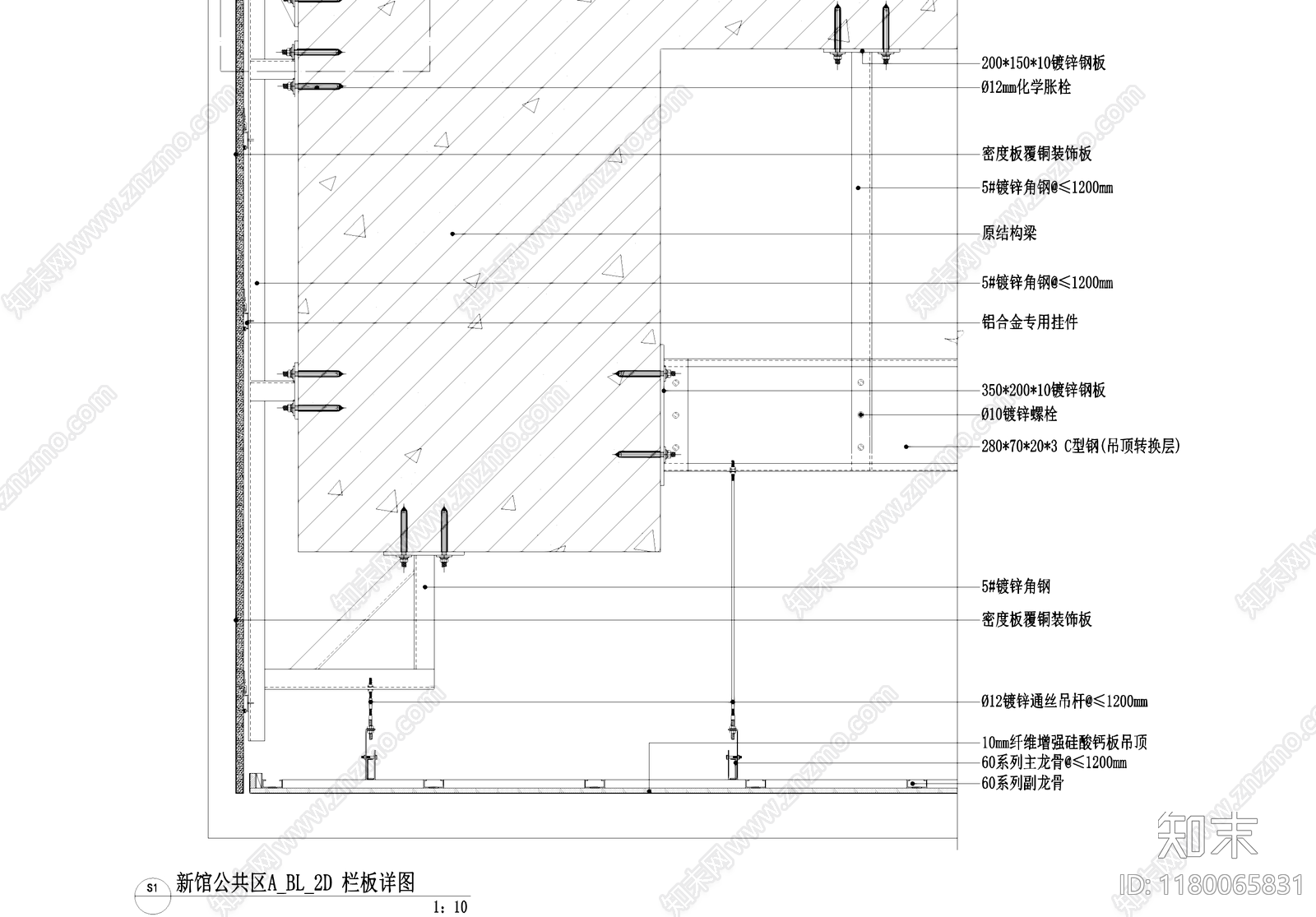 吊顶节点施工图下载【ID:1180065831】