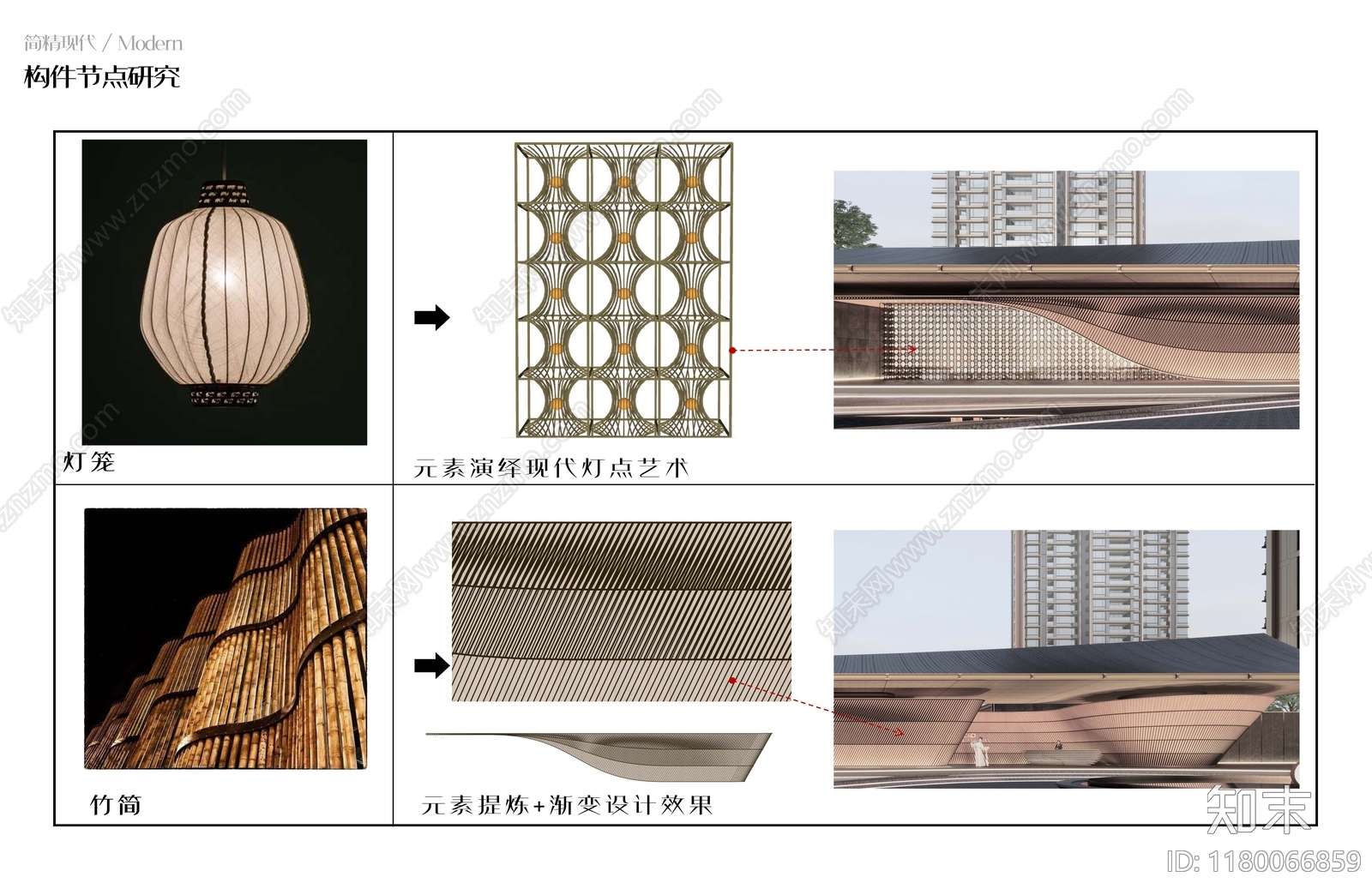 新中式禅意售楼处建筑下载【ID:1180066859】