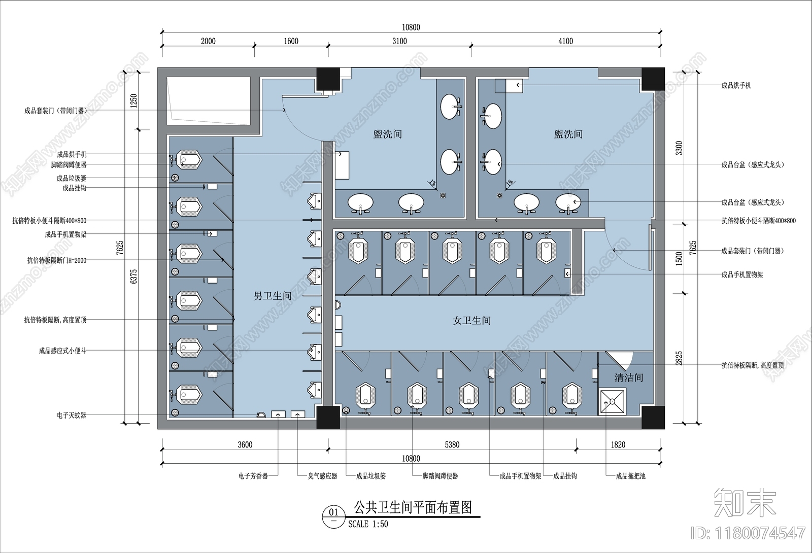 现代公共卫生间cad施工图下载【ID:1180074547】