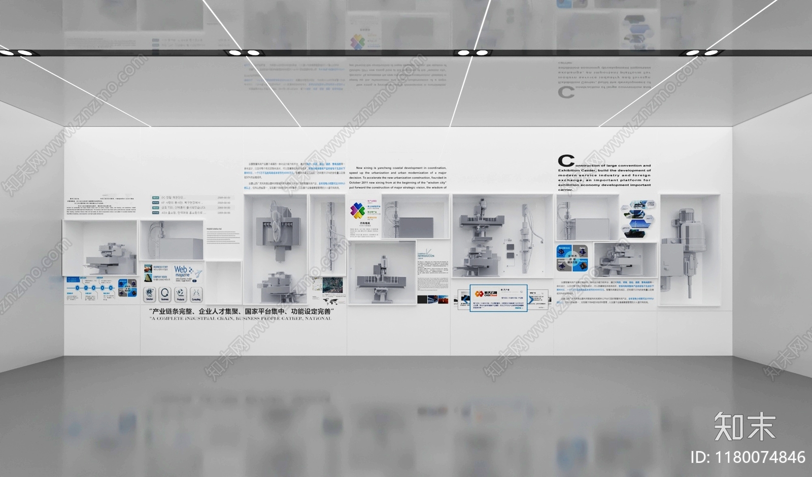 工业其他展厅3D模型下载【ID:1180074846】