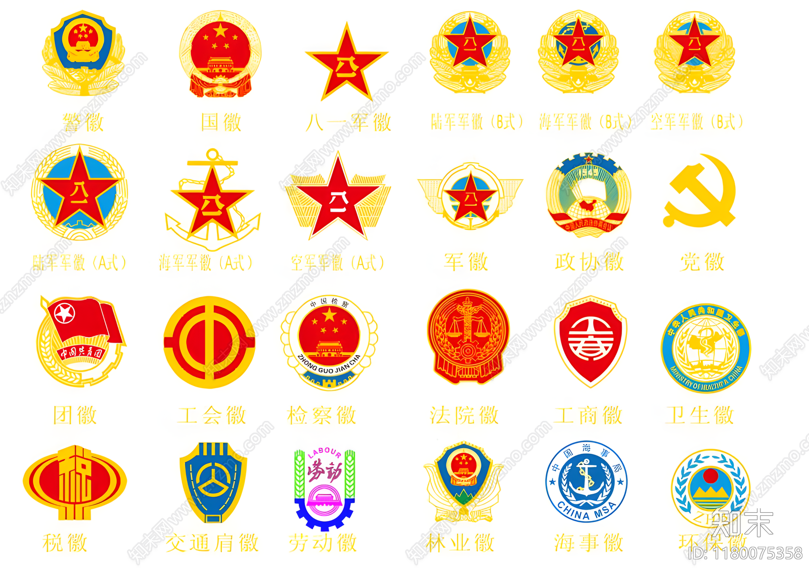 现代标识图库施工图下载【ID:1180075358】