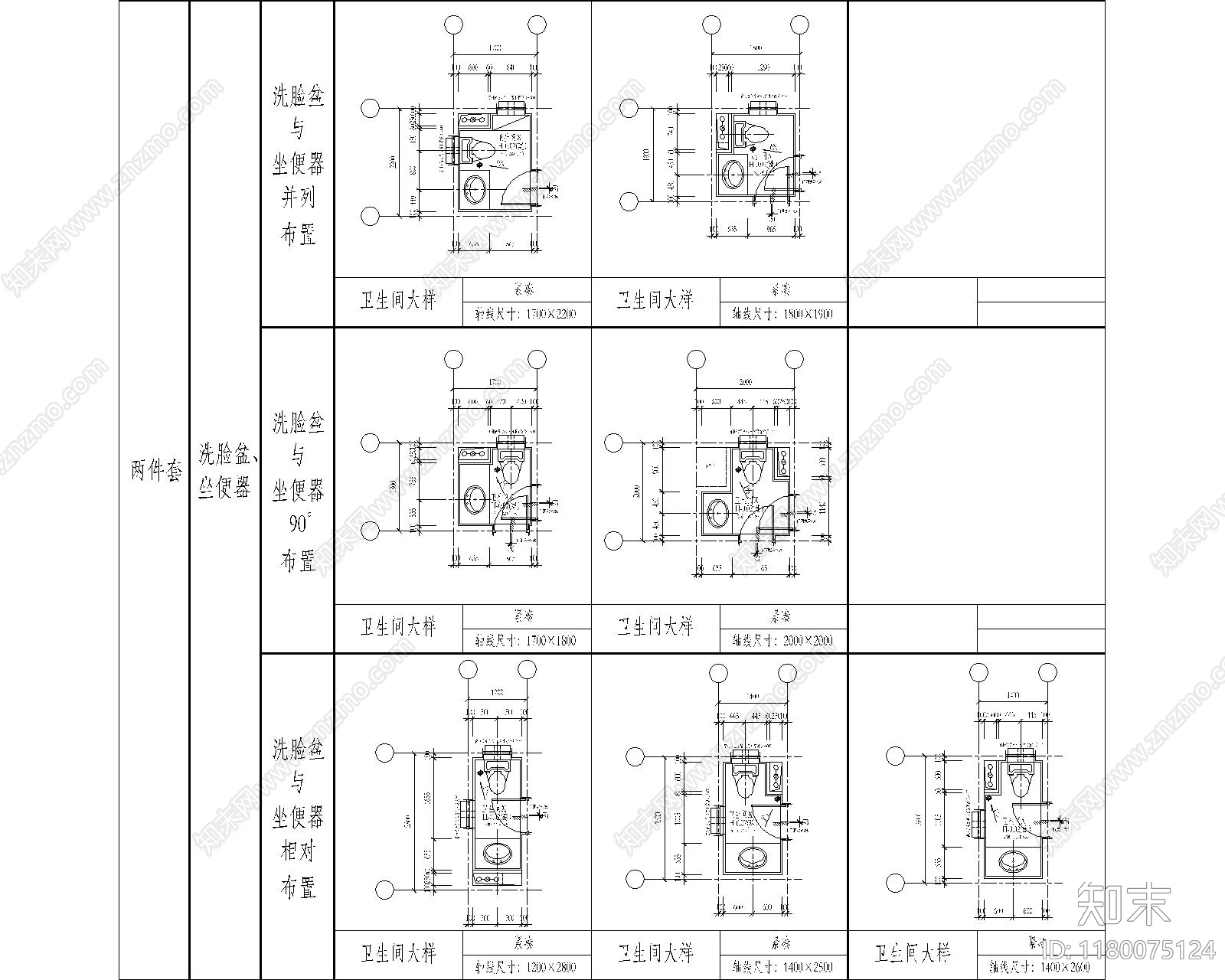 现代其他节点详图cad施工图下载【ID:1180075124】