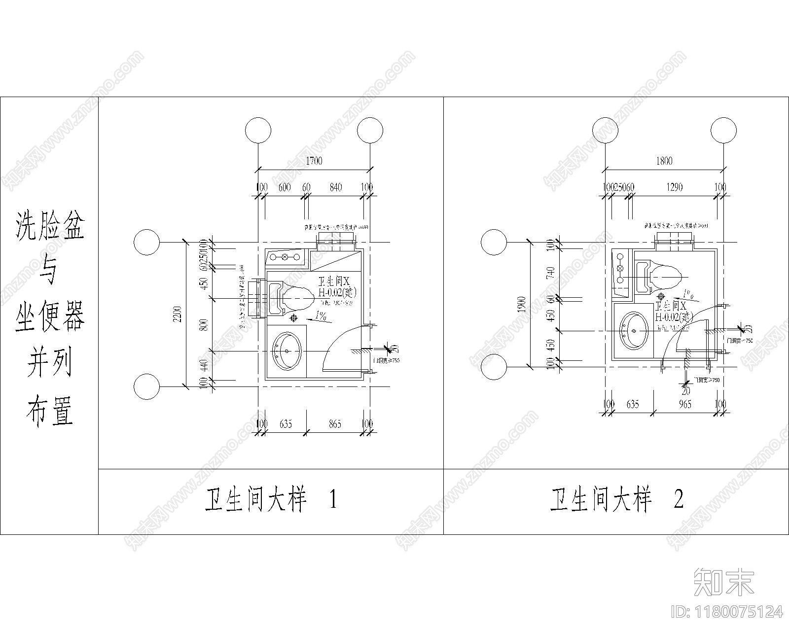 现代其他节点详图cad施工图下载【ID:1180075124】