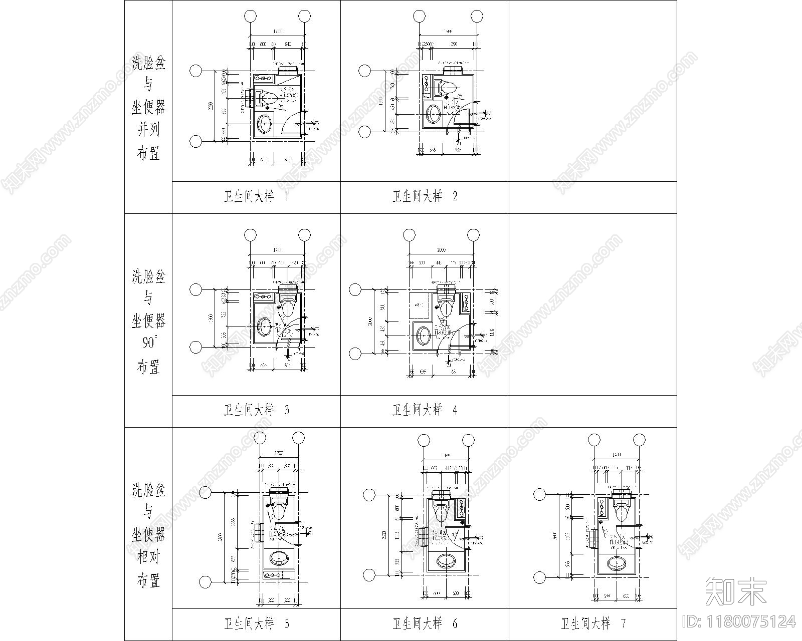 现代其他节点详图cad施工图下载【ID:1180075124】