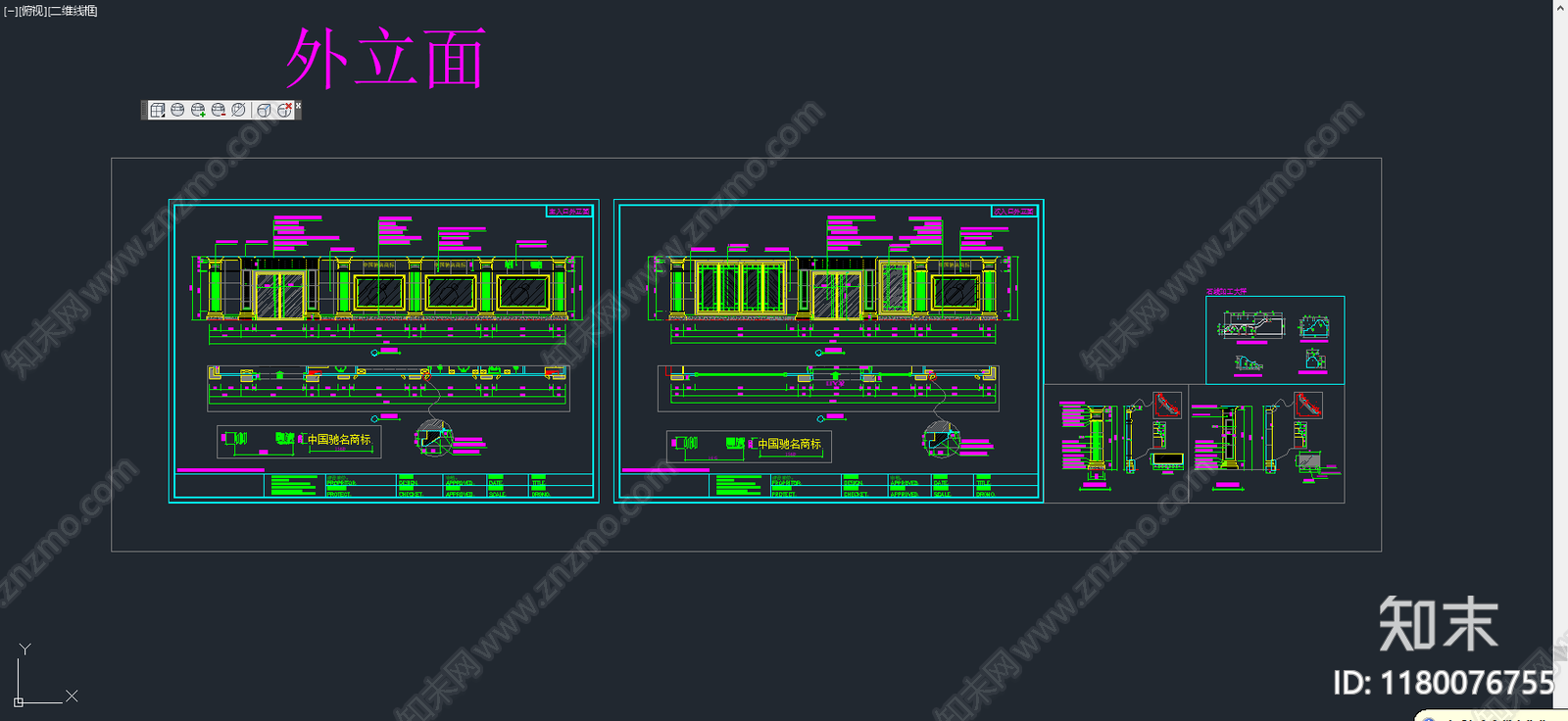 现代其他商业空间施工图下载【ID:1180076755】