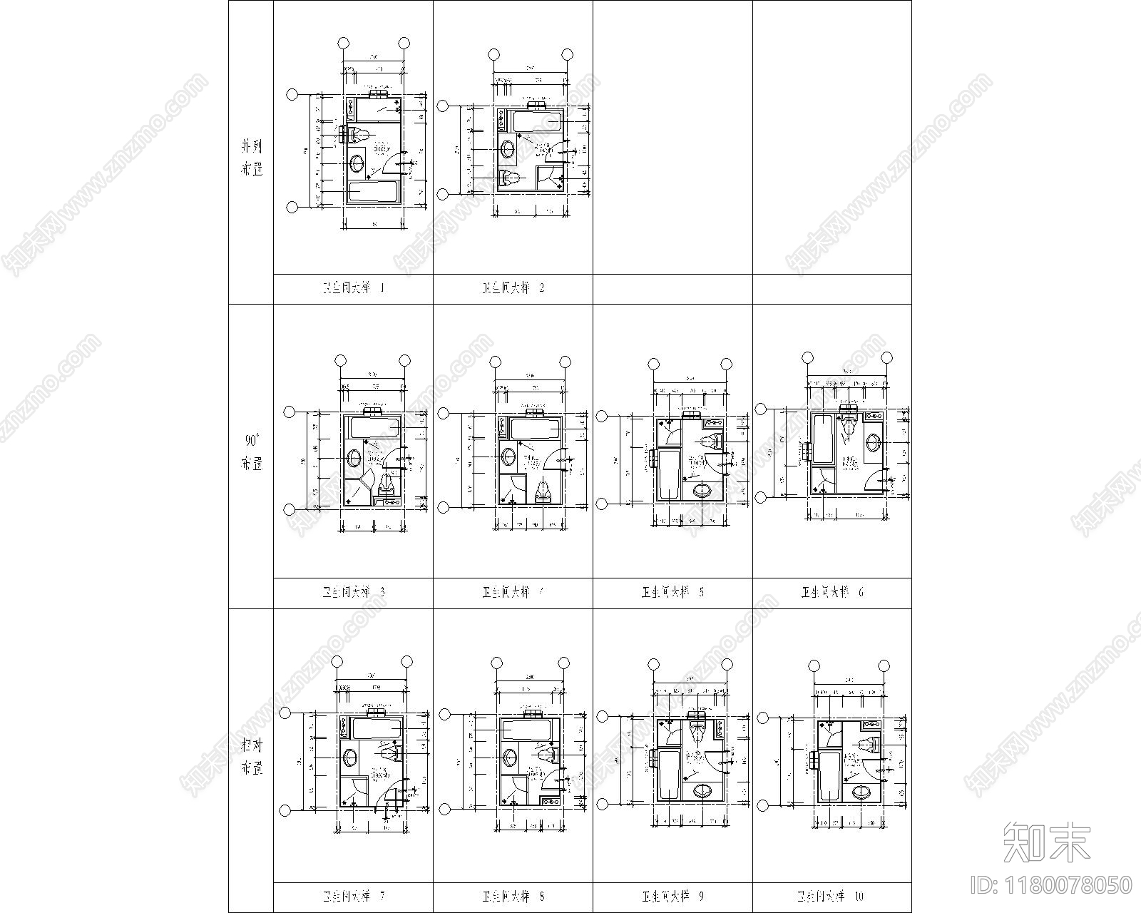 现代其他节点详图cad施工图下载【ID:1180078050】