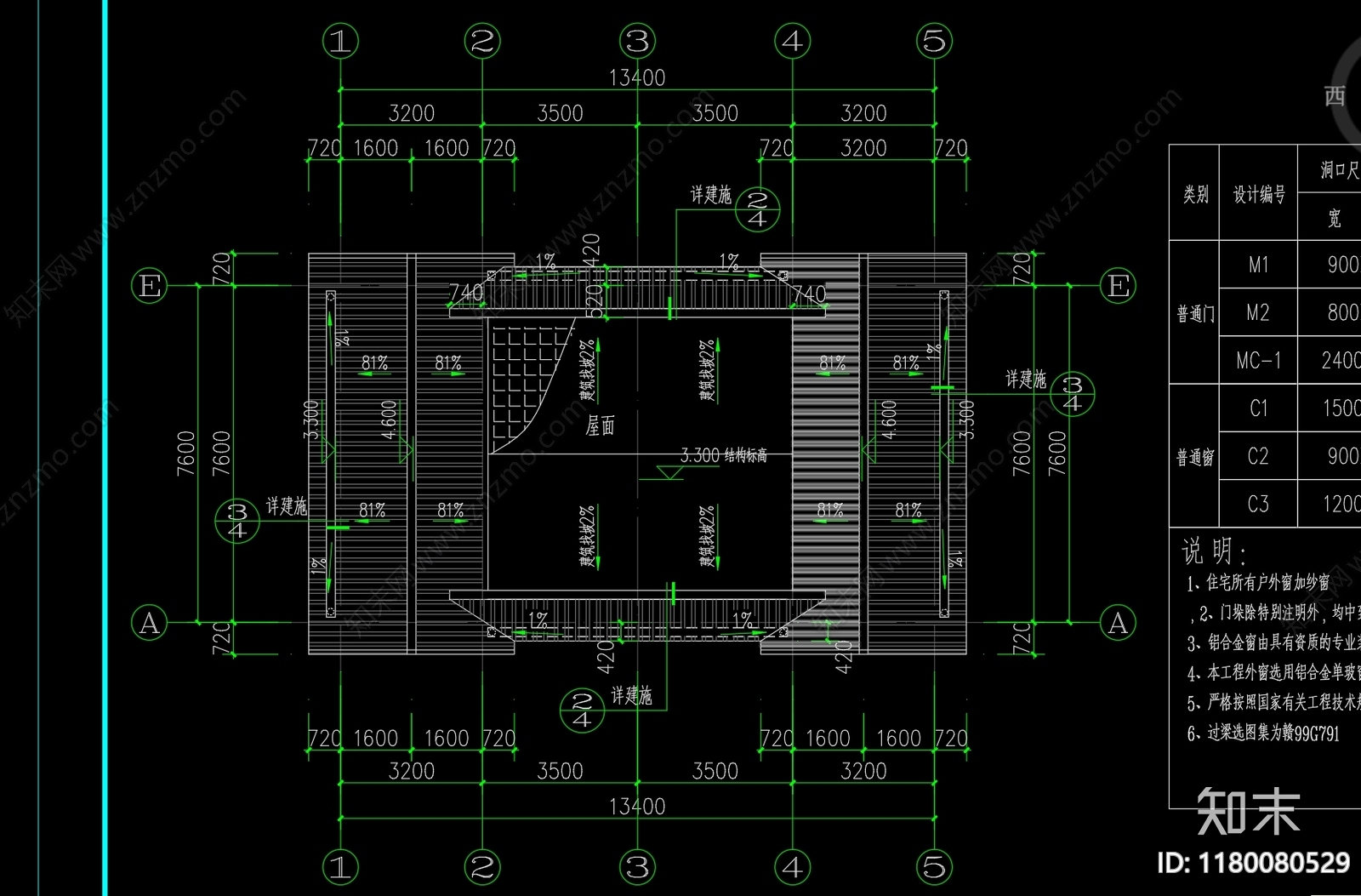 现代别墅建筑cad施工图下载【ID:1180080529】