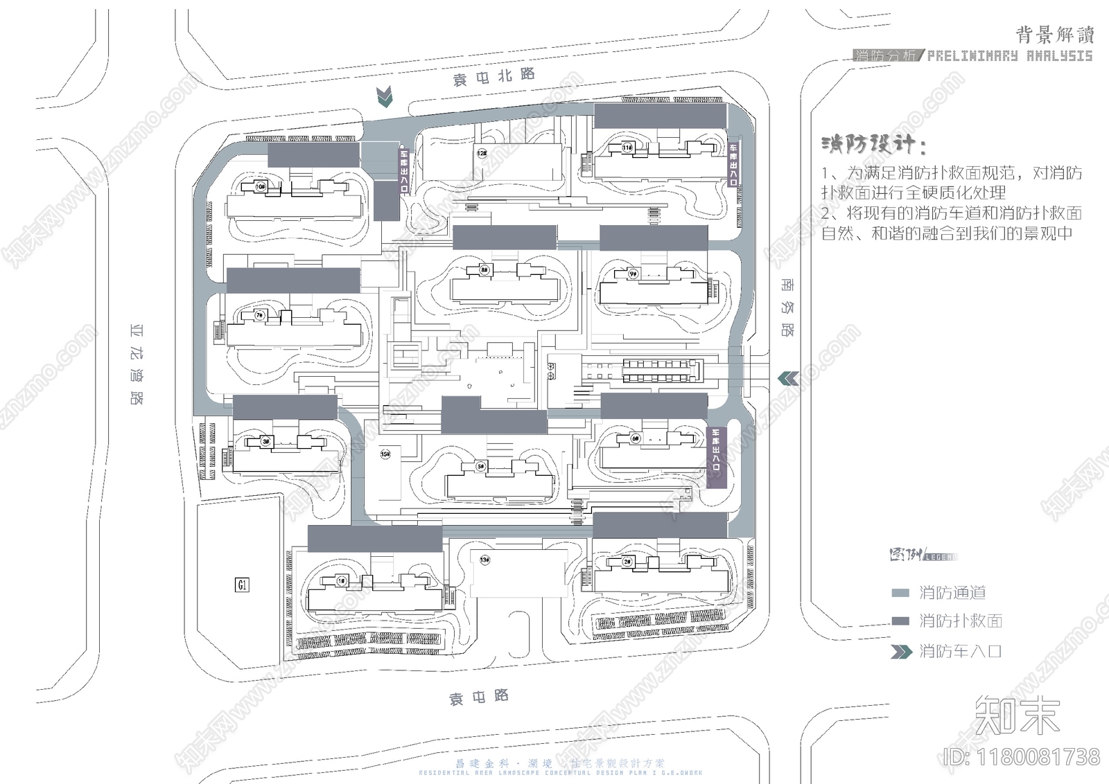 新中式中式小区景观下载【ID:1180081738】