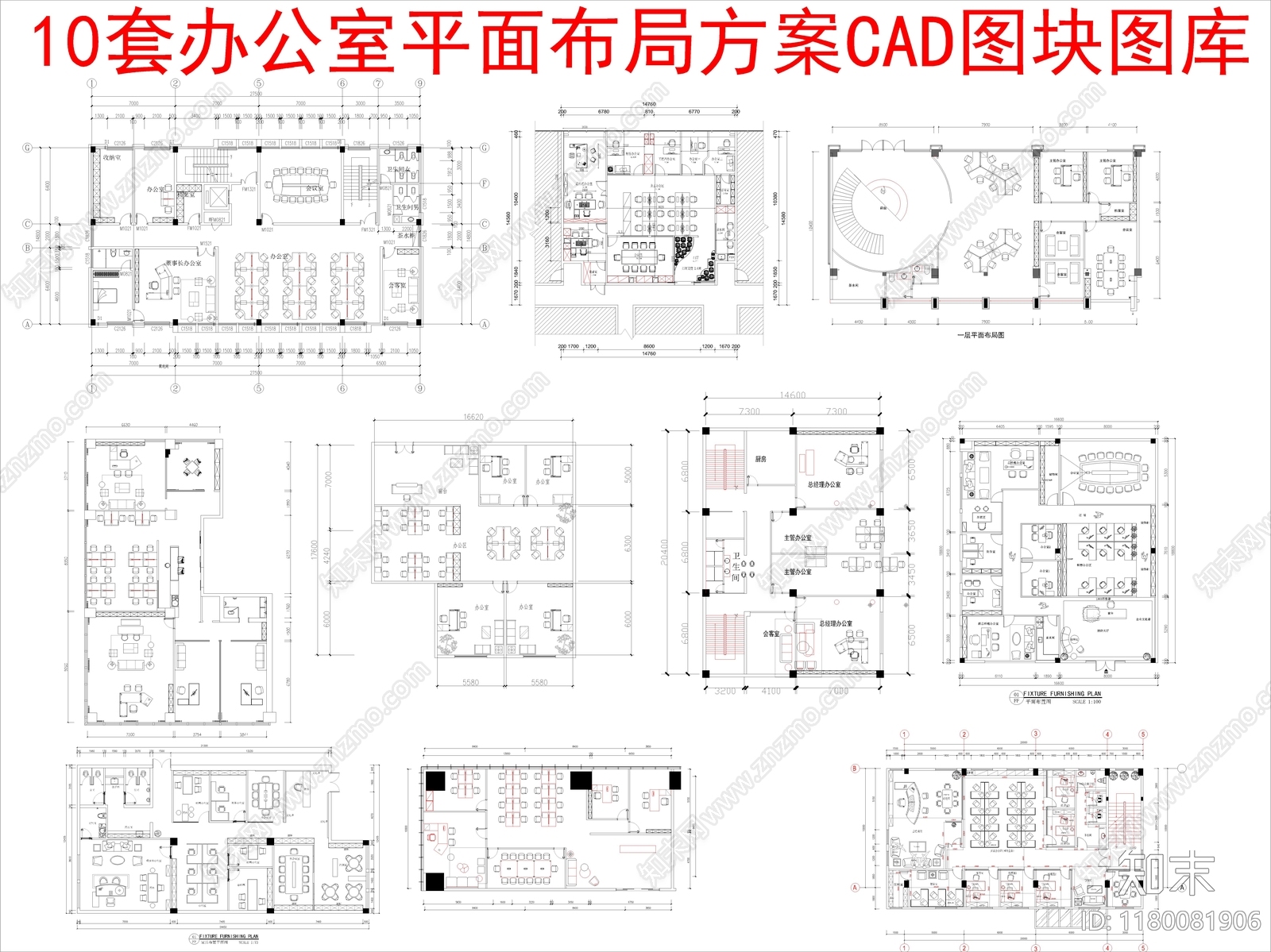 工装平面图施工图下载【ID:1180081906】