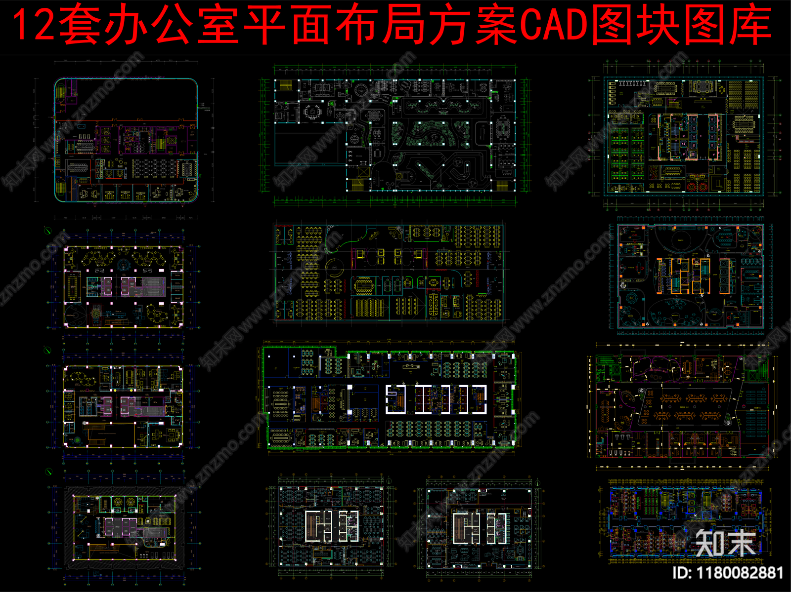 工装平面图施工图下载【ID:1180082881】