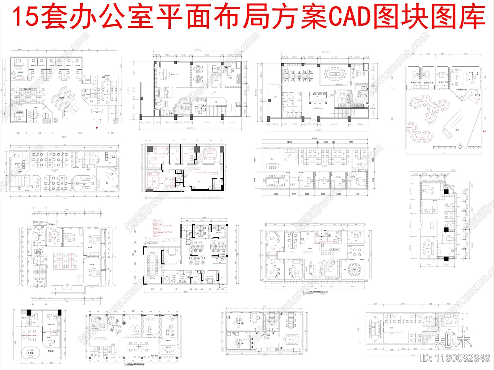 工装平面图施工图下载【ID:1180082848】