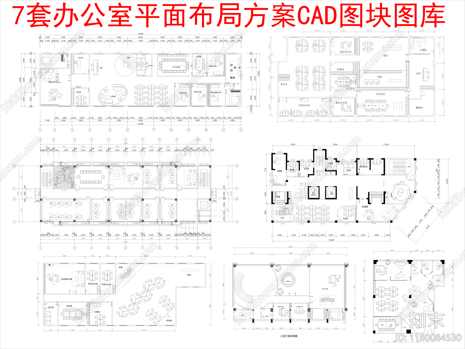 工装平面图施工图下载【ID:1180084530】