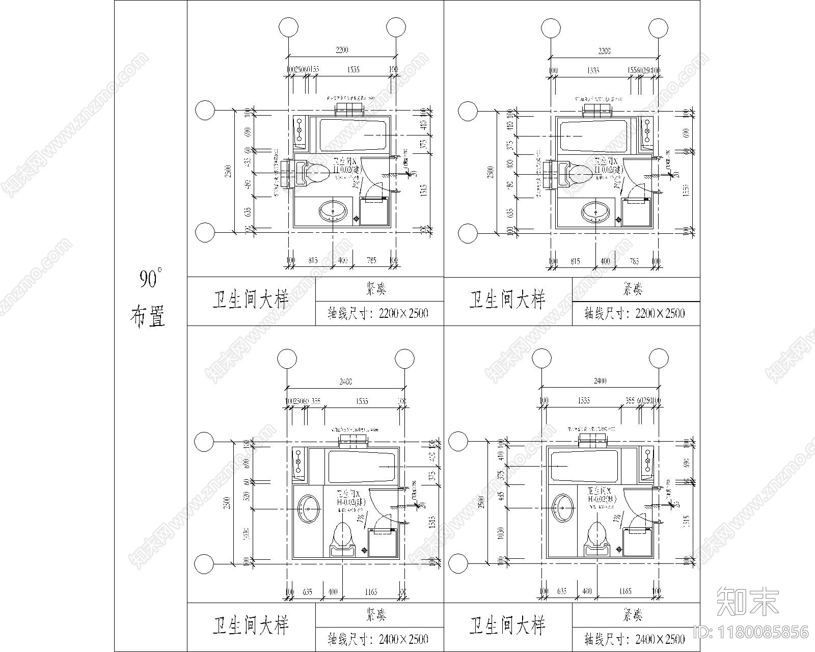 现代其他节点详图cad施工图下载【ID:1180085856】