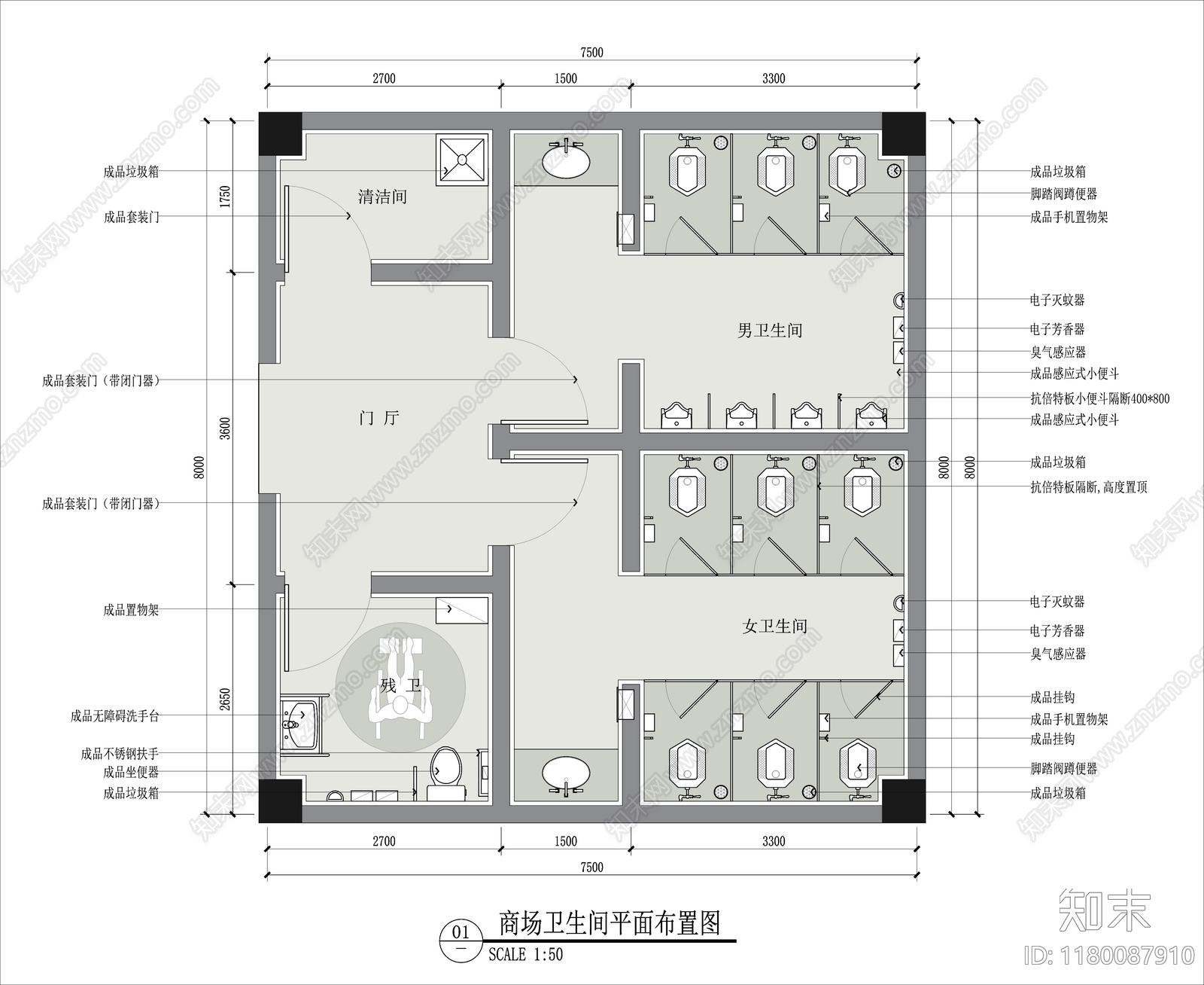 现代公共卫生间cad施工图下载【ID:1180087910】