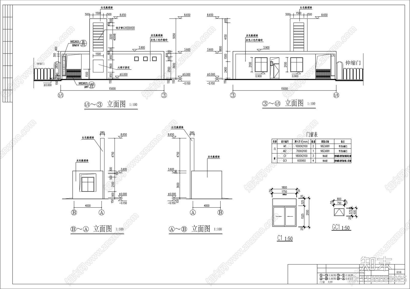 现代门卫室建筑施工图下载【ID:1180088925】