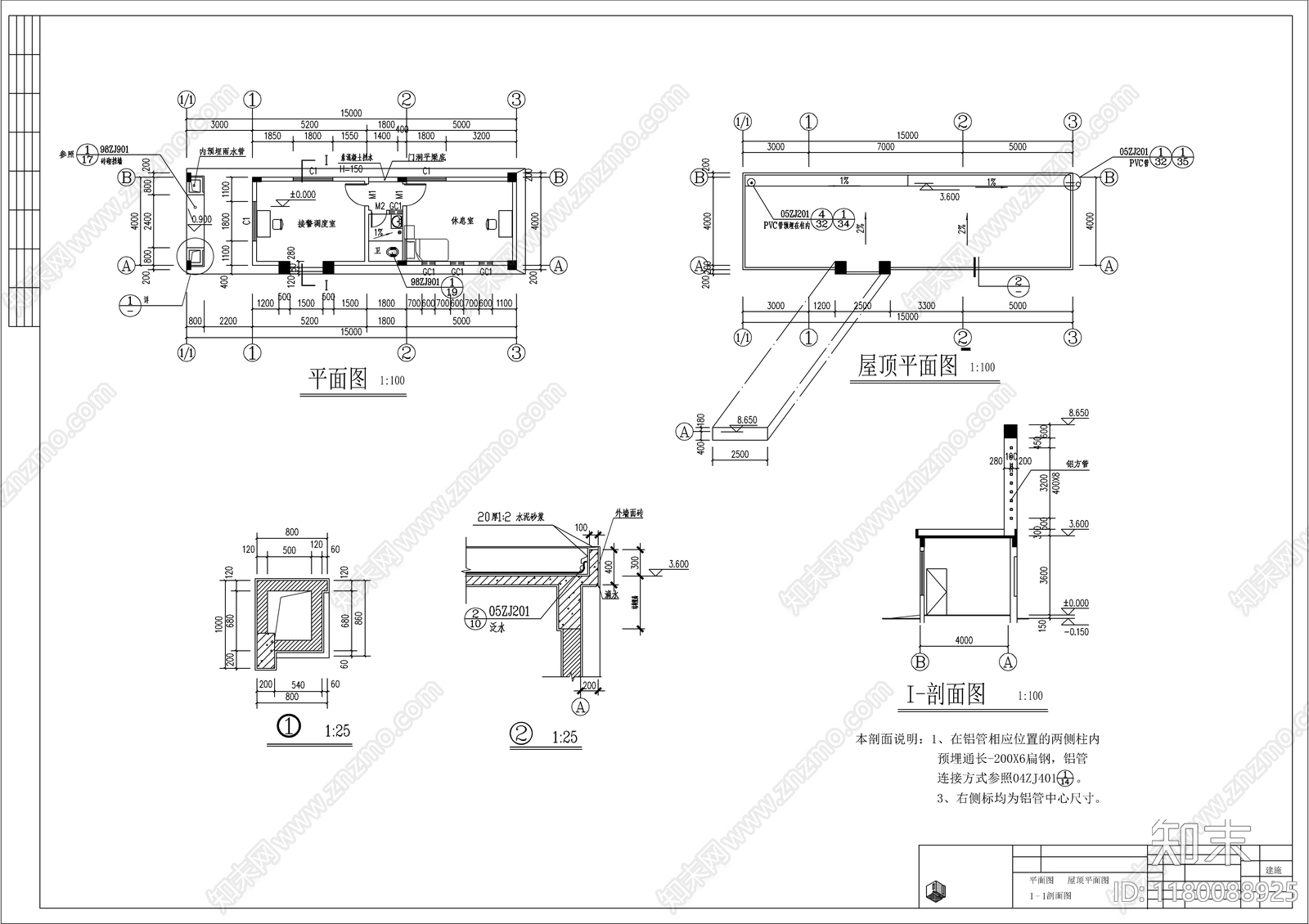 现代门卫室建筑施工图下载【ID:1180088925】