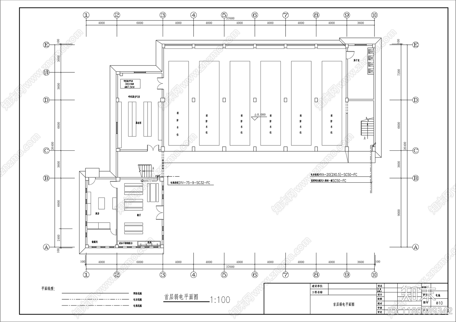 电气图cad施工图下载【ID:1180089342】