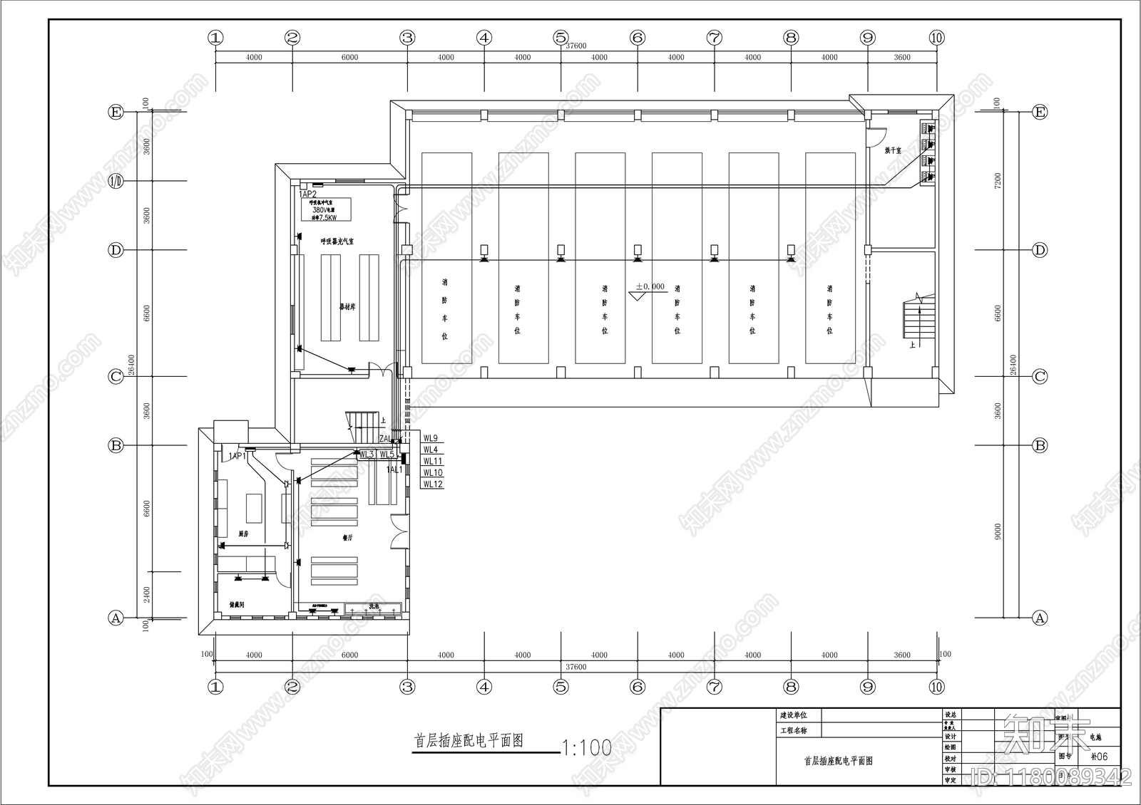 电气图cad施工图下载【ID:1180089342】