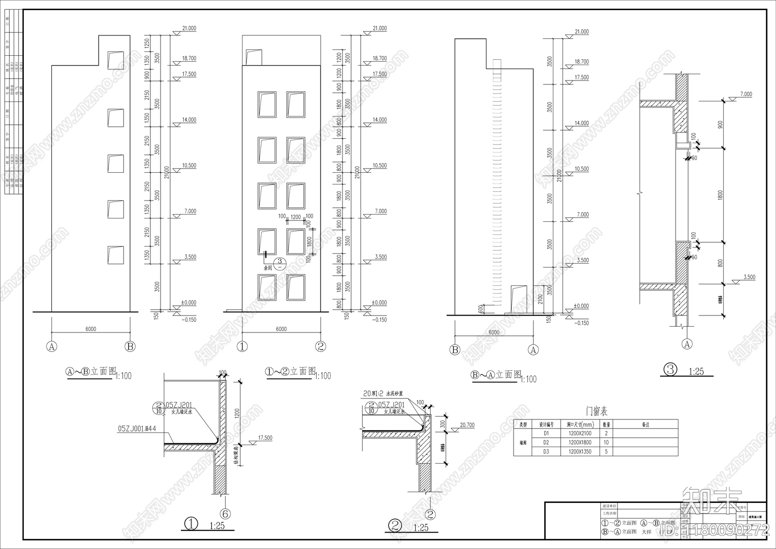 现代消防站cad施工图下载【ID:1180090272】