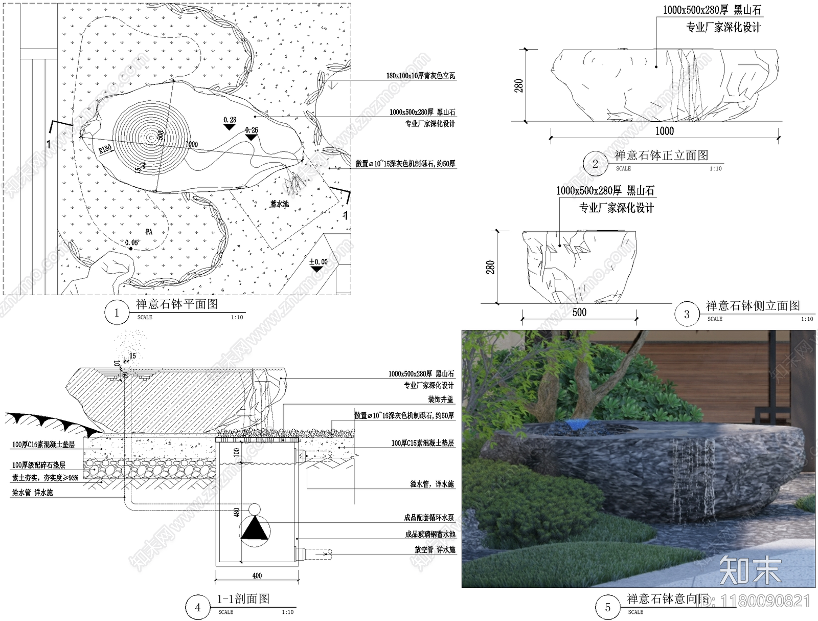 中式禅意水景施工图下载【ID:1180090821】
